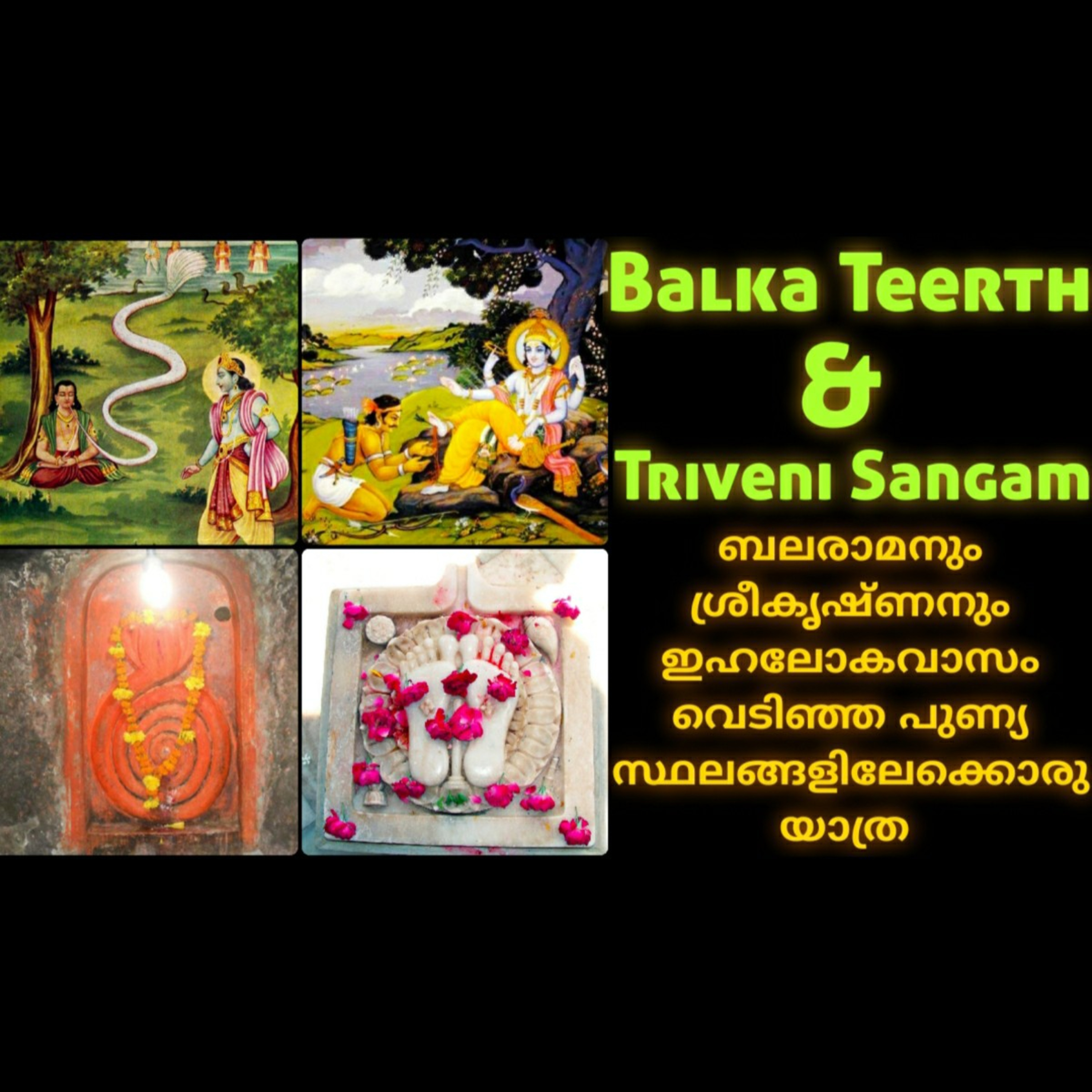 Bhalka Tirth | Triveni Sangam : Holy places where Lord Krishna and Lord Balarama died episode artwork