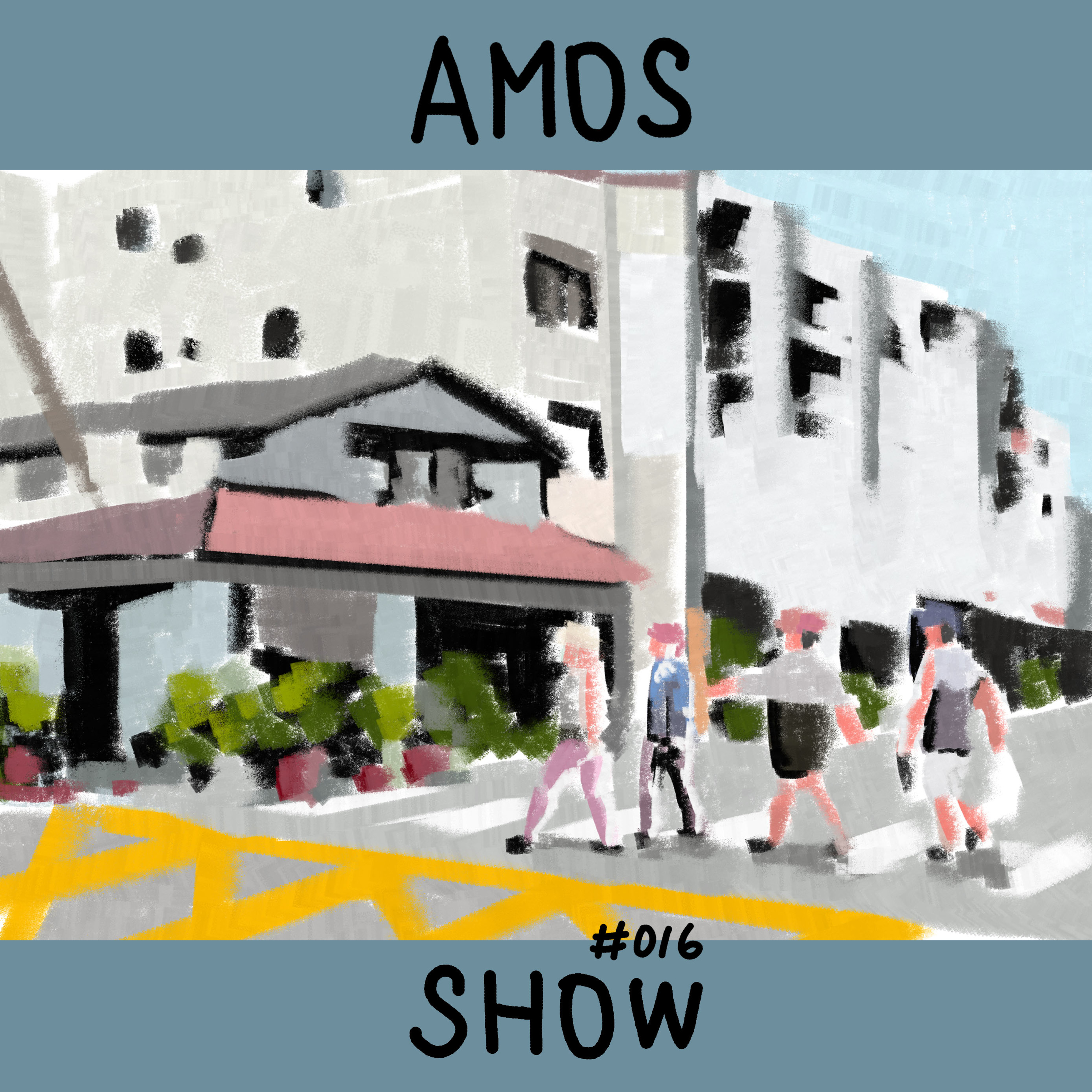 甲霸靠腰 AMOS SHOW