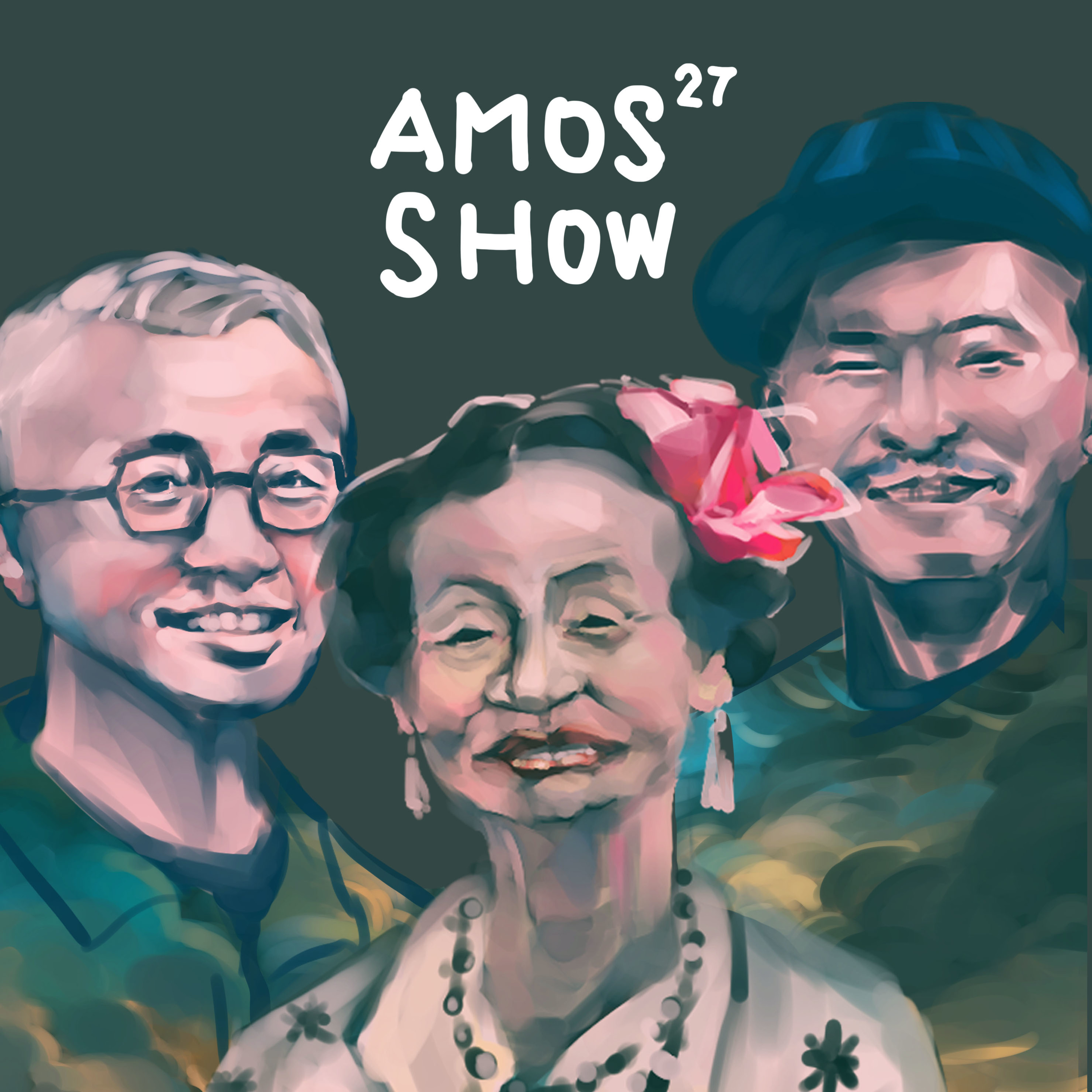 甲霸靠腰 AMOS SHOW