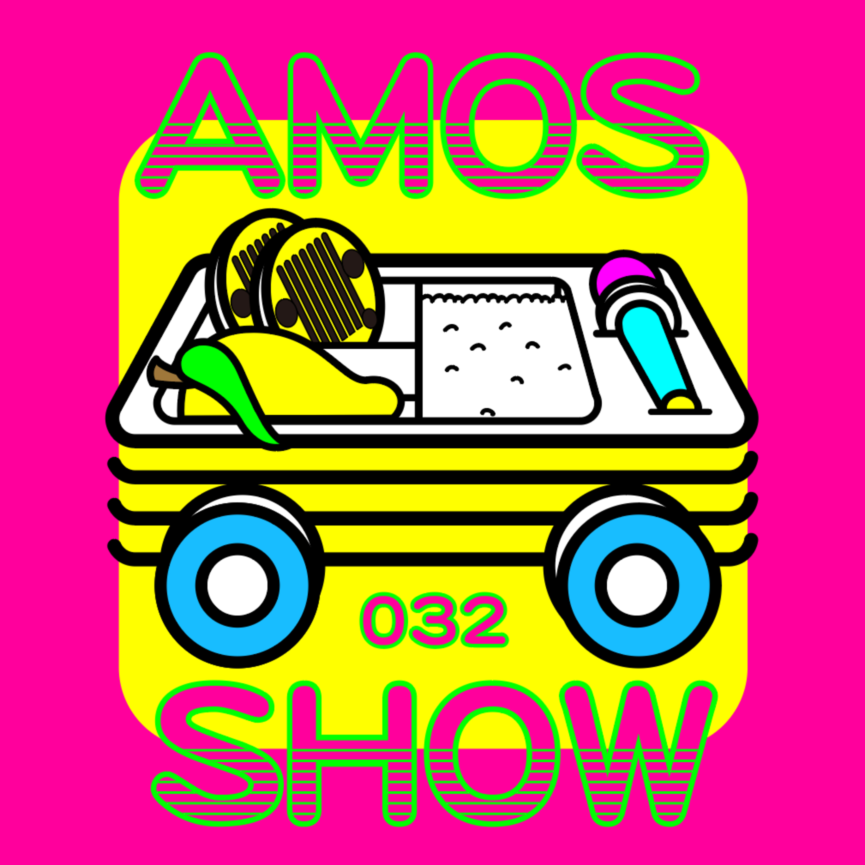 甲霸靠腰 AMOS SHOW