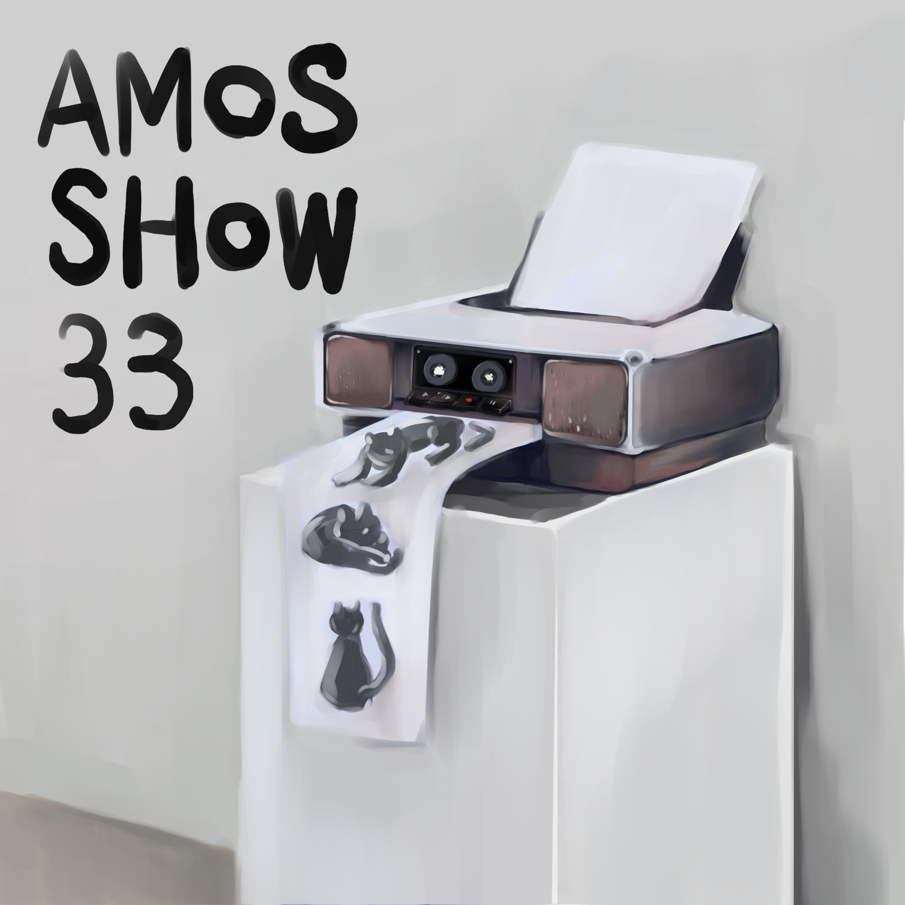 甲霸靠腰 AMOS SHOW