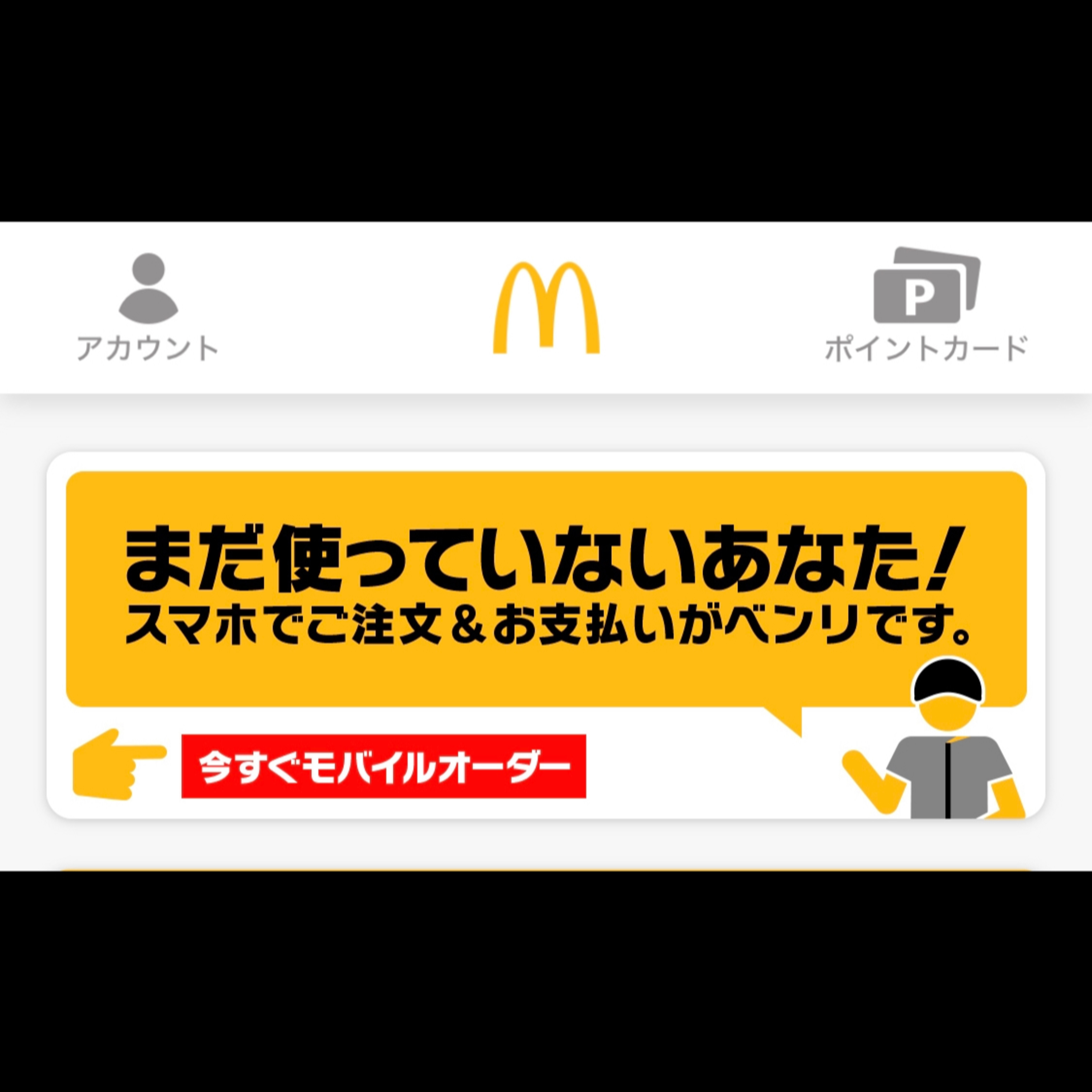 Life is sick-hack / 林未来彦