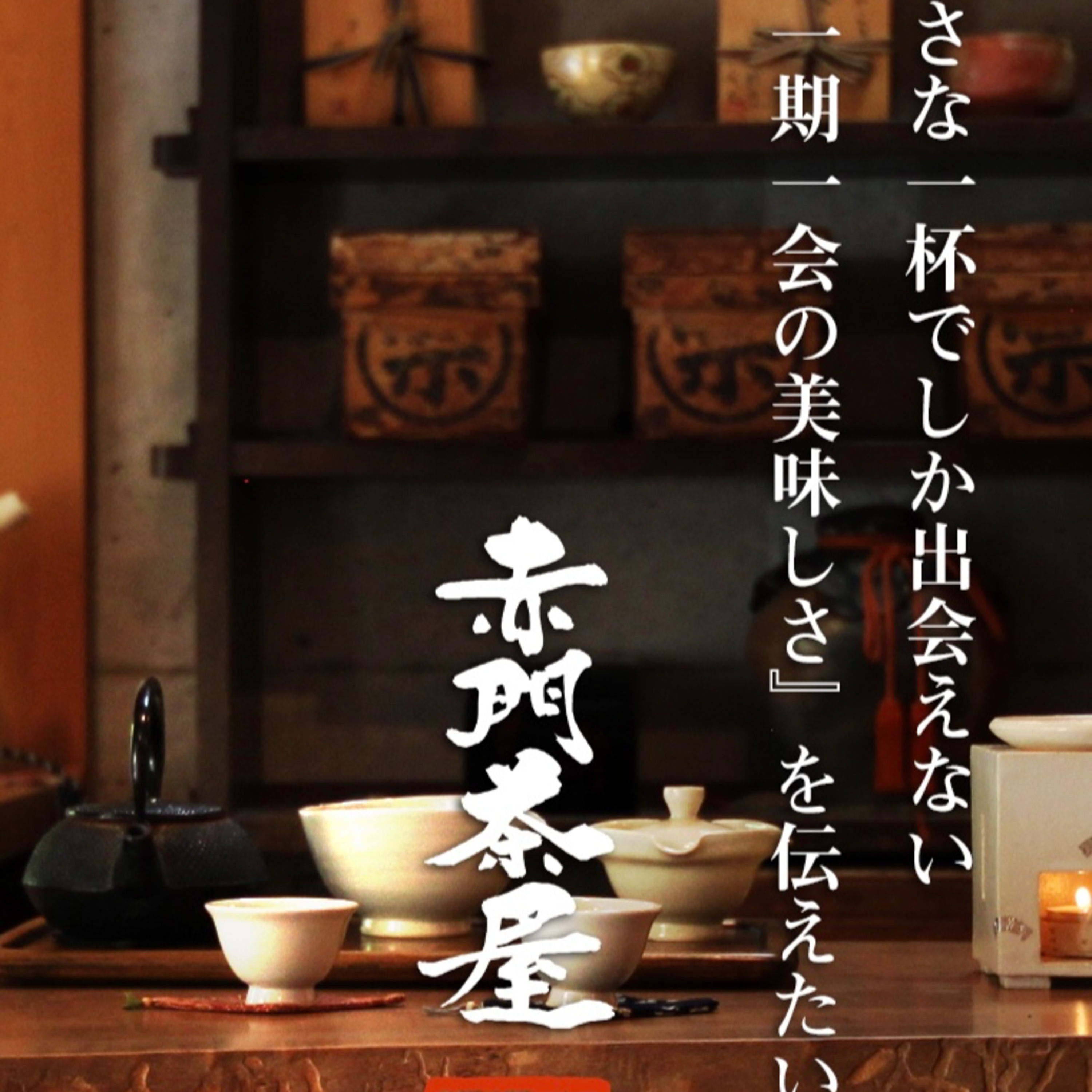 Life is sick-hack / 林未来彦