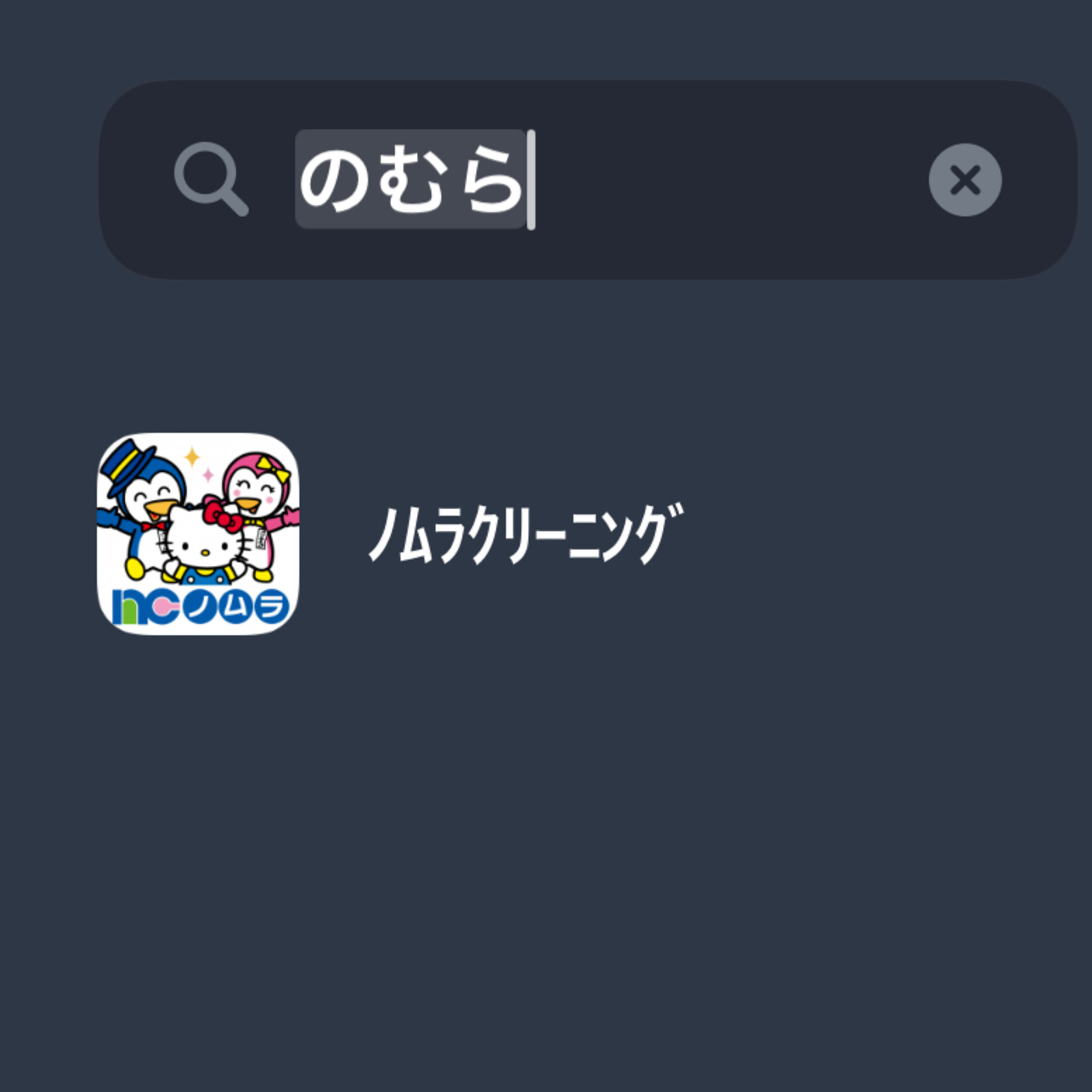 Life is sick-hack / 林未来彦