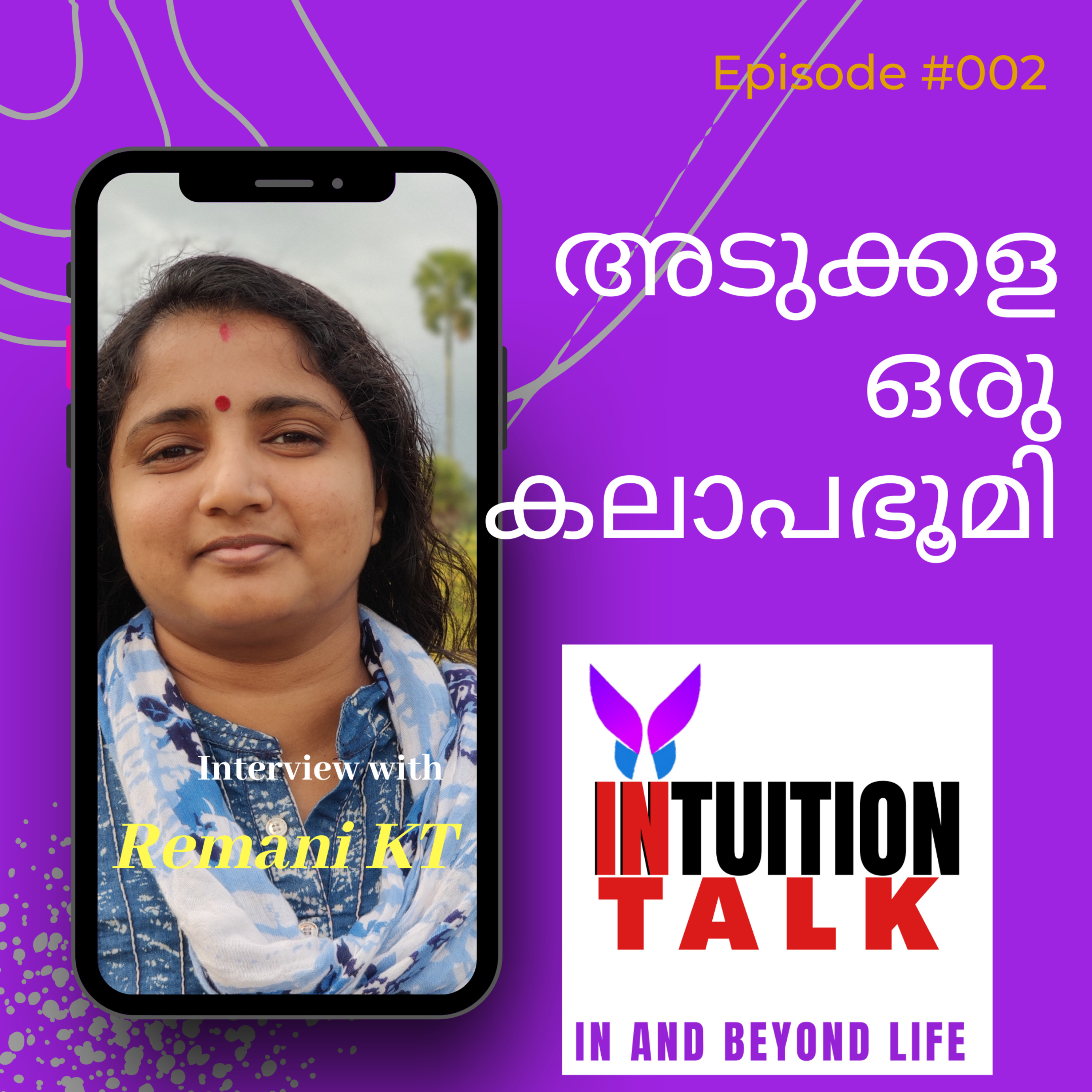 INTUITION TALK |MALAYALAM