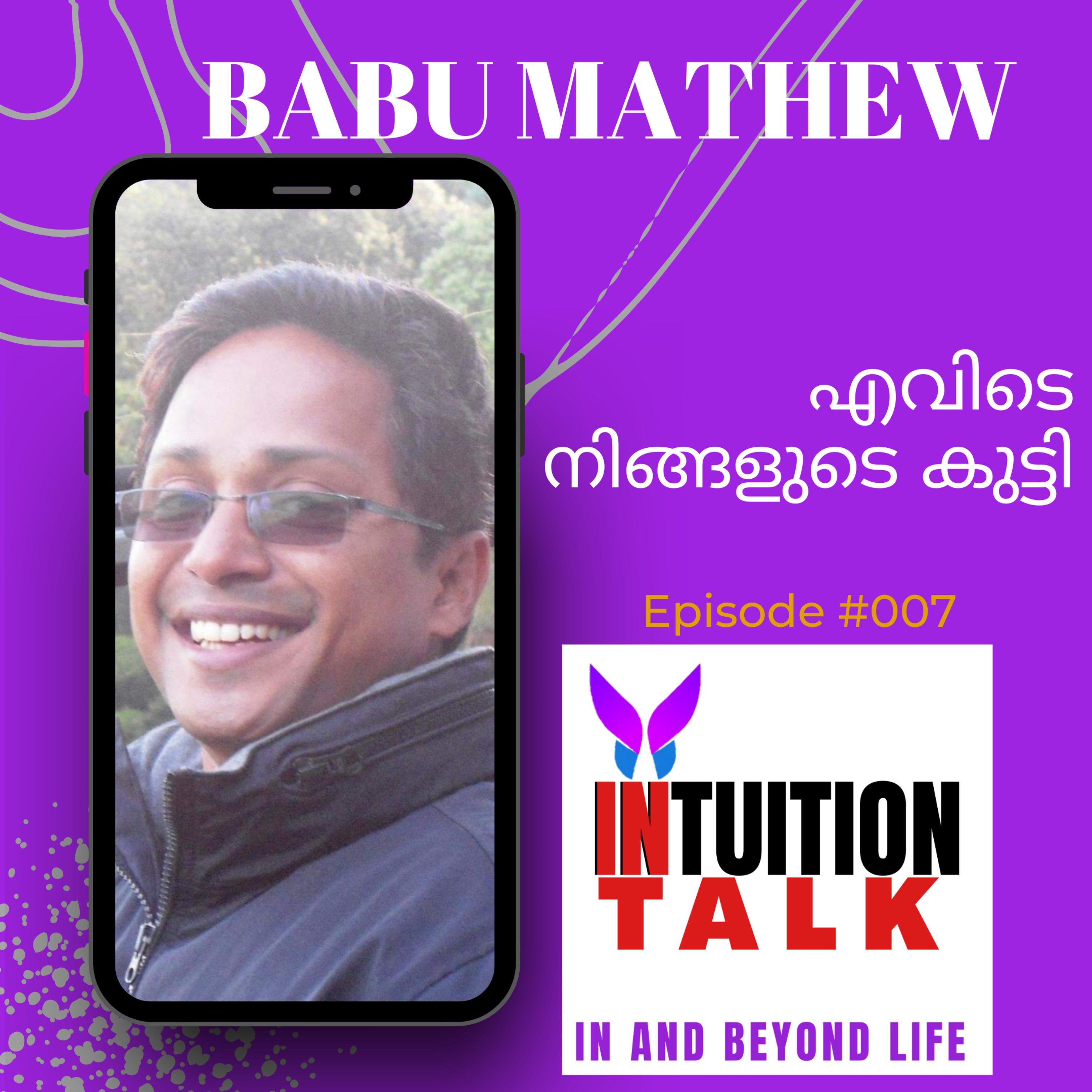 INTUITION TALK |MALAYALAM