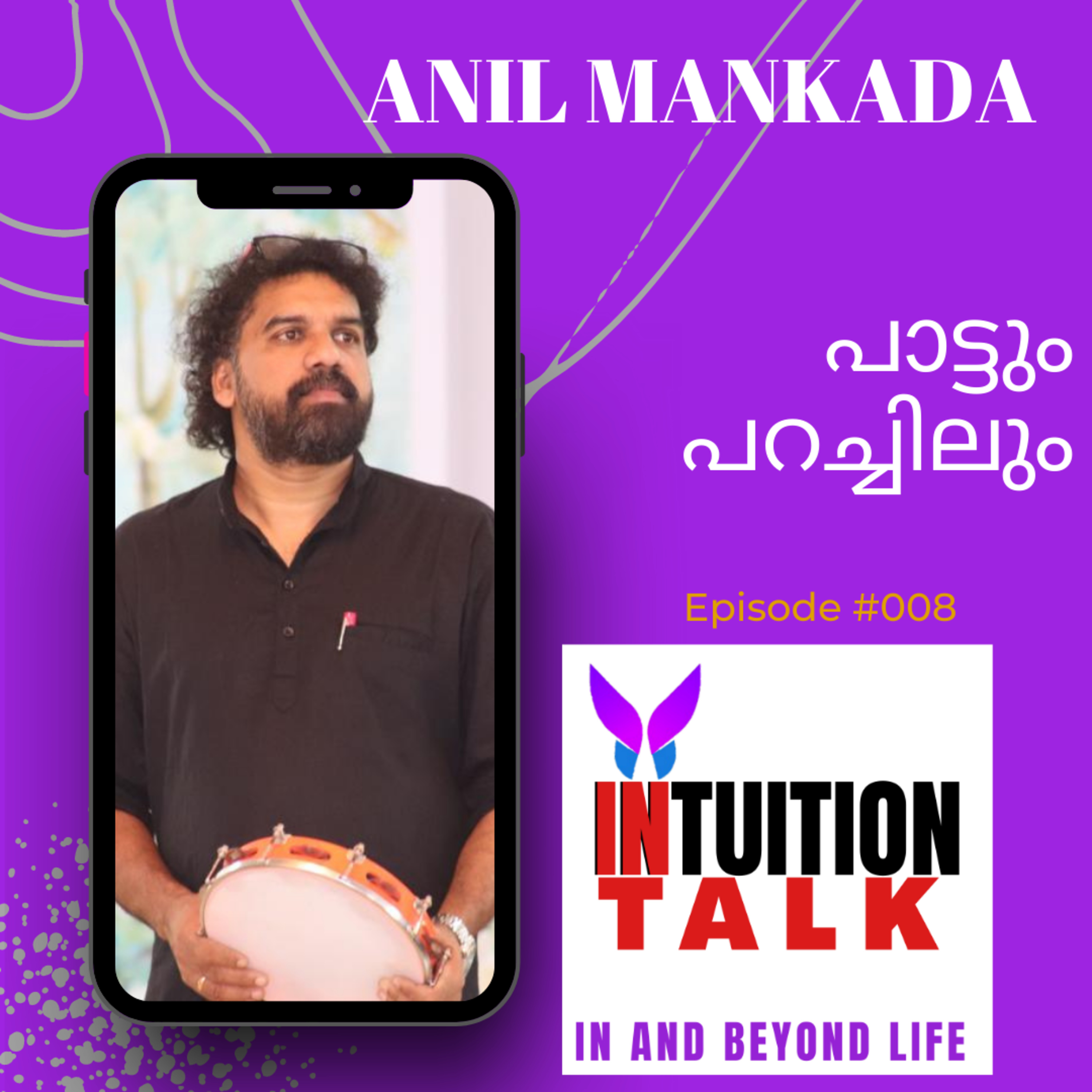 INTUITION TALK |MALAYALAM