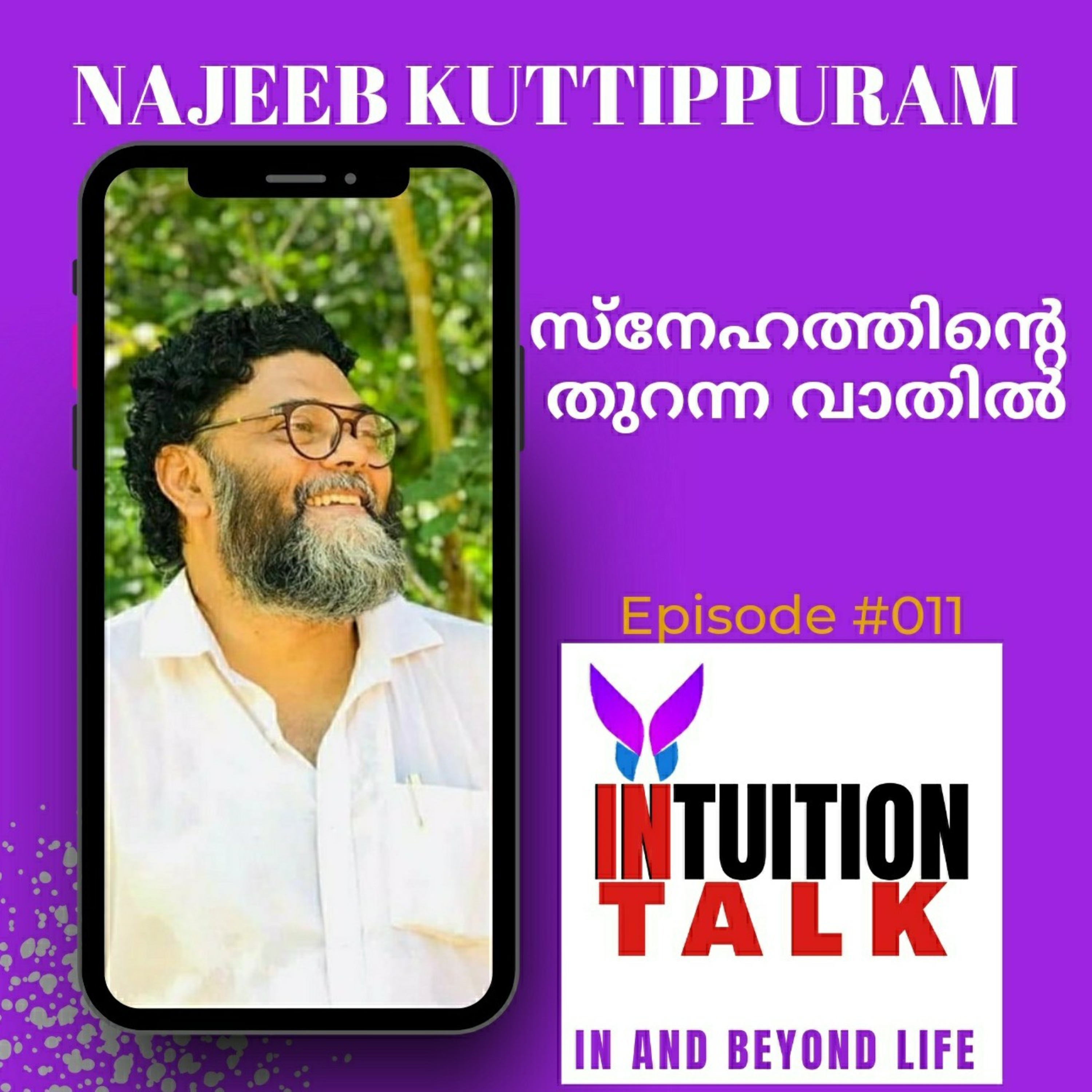 INTUITION TALK |MALAYALAM