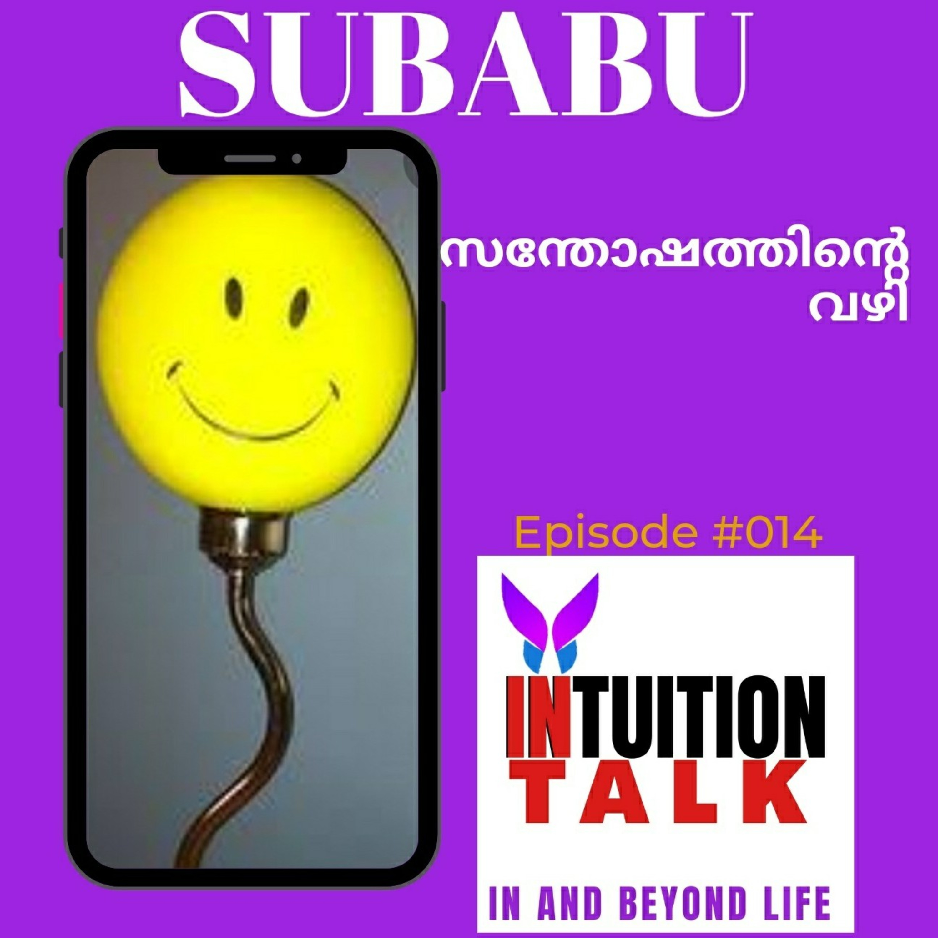 INTUITION TALK |MALAYALAM