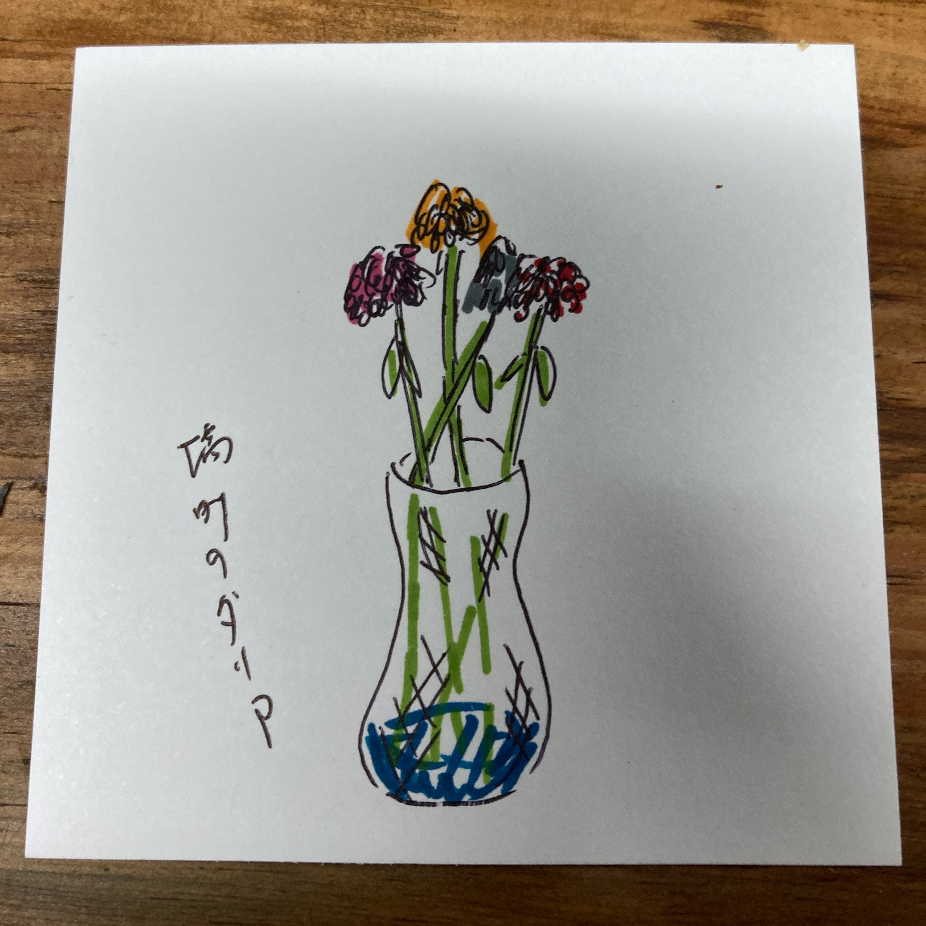 ダリアのこと episode artwork