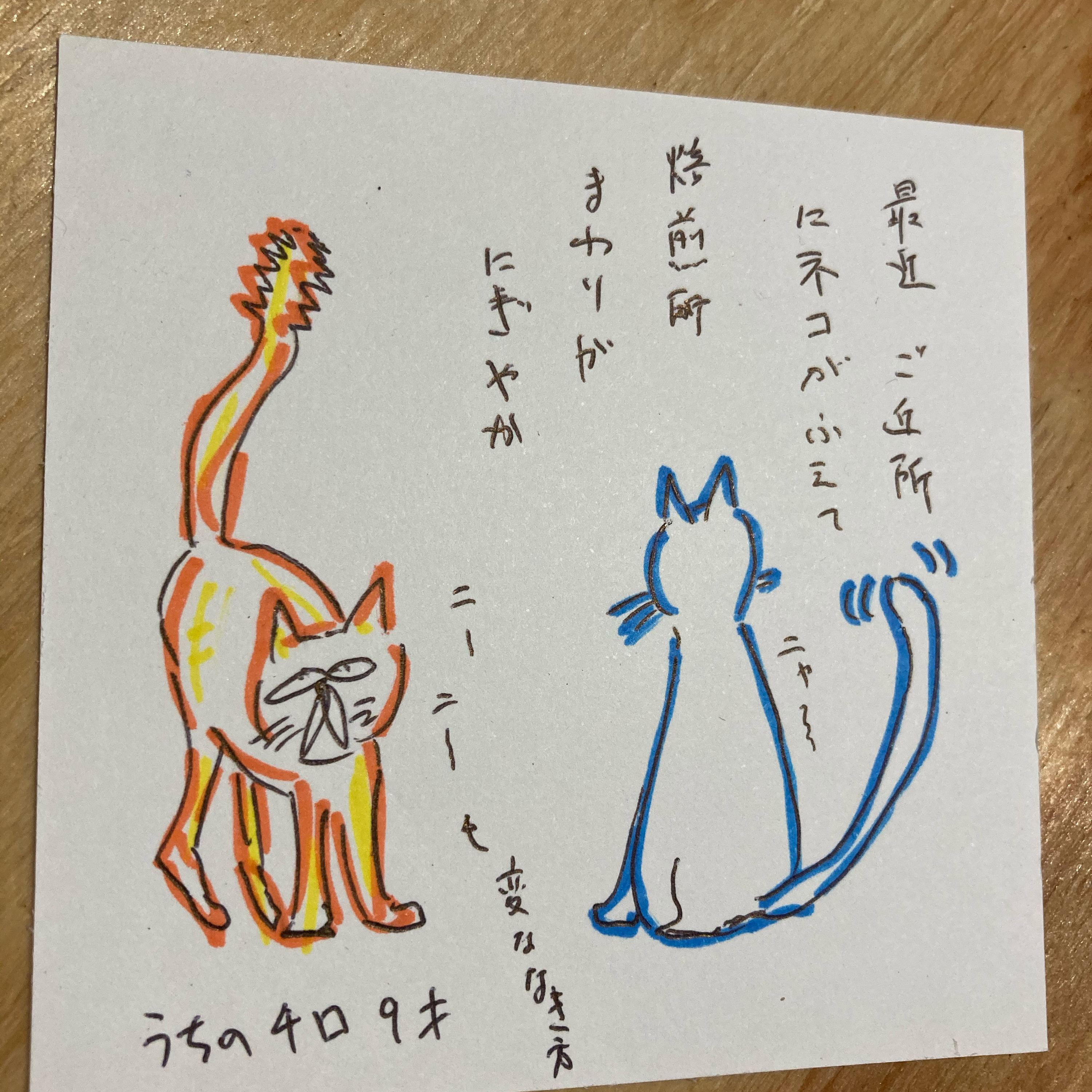 台風のボランティアした話 episode artwork