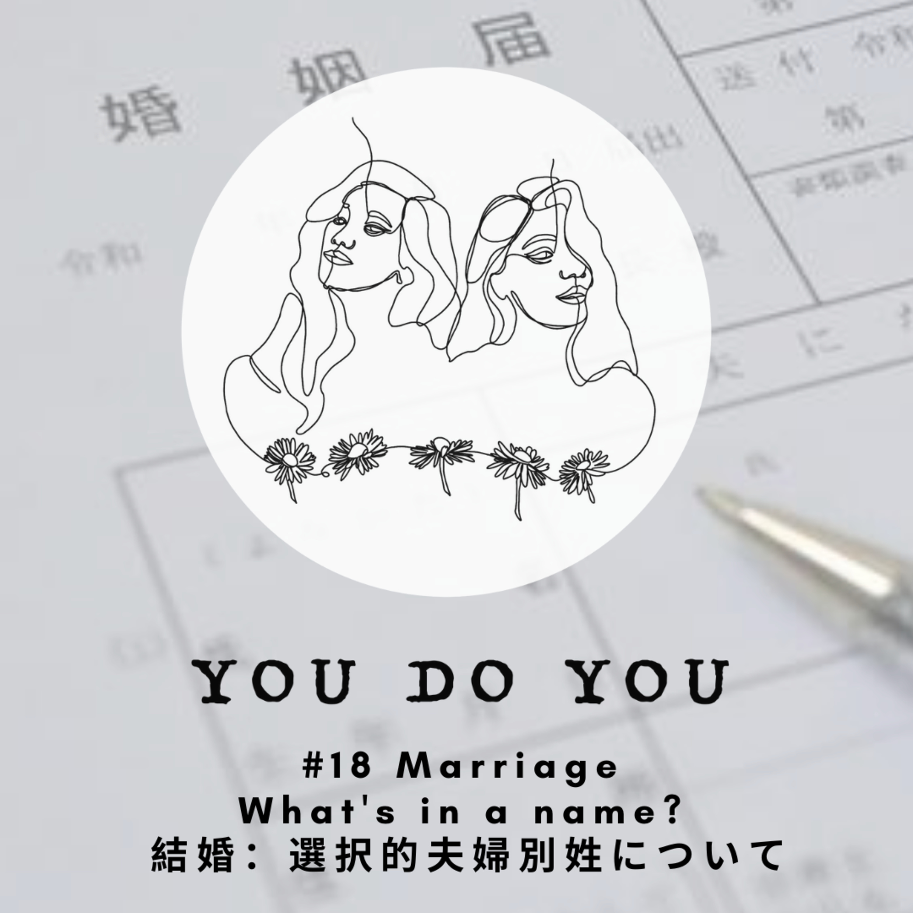 YOU DO YOU