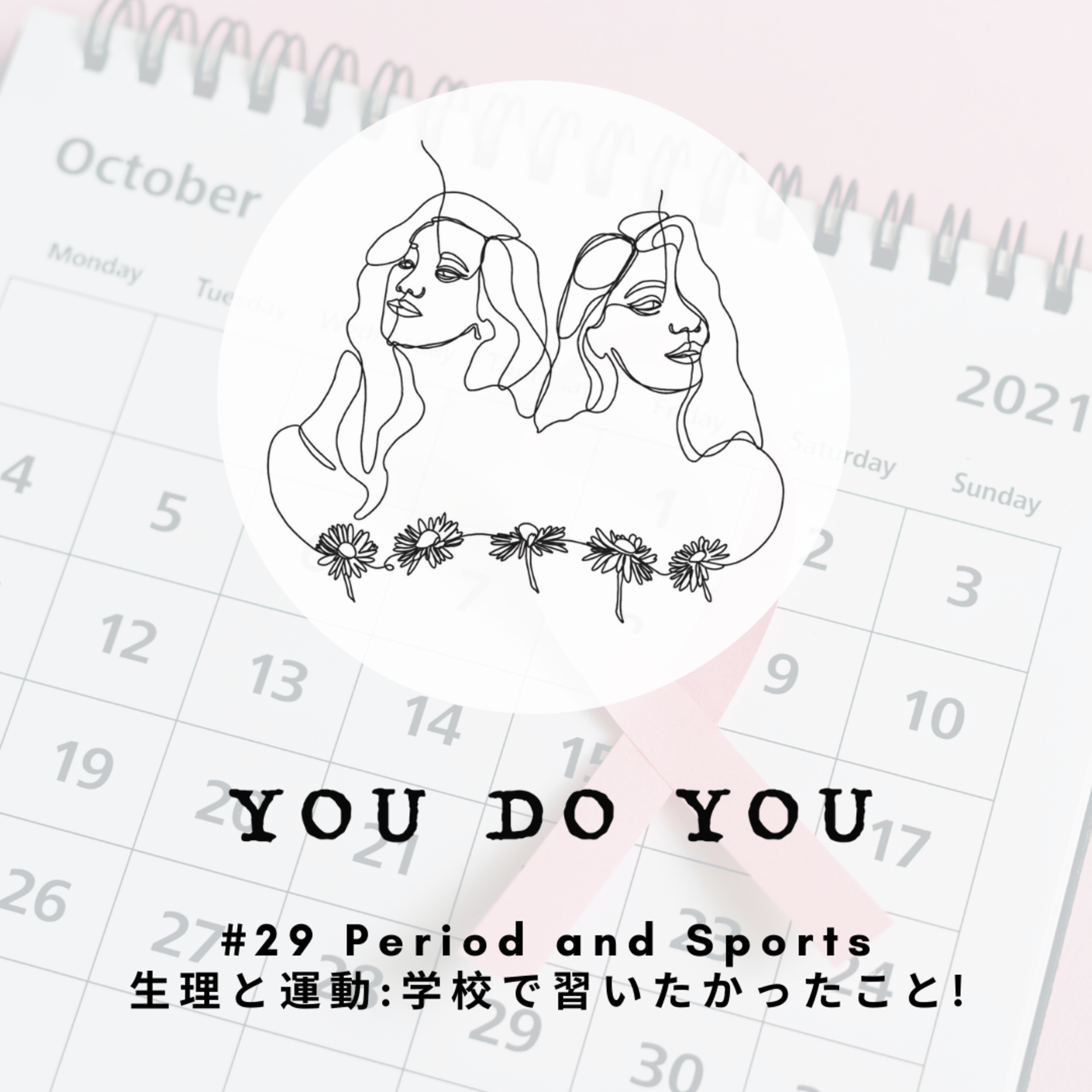 YOU DO YOU