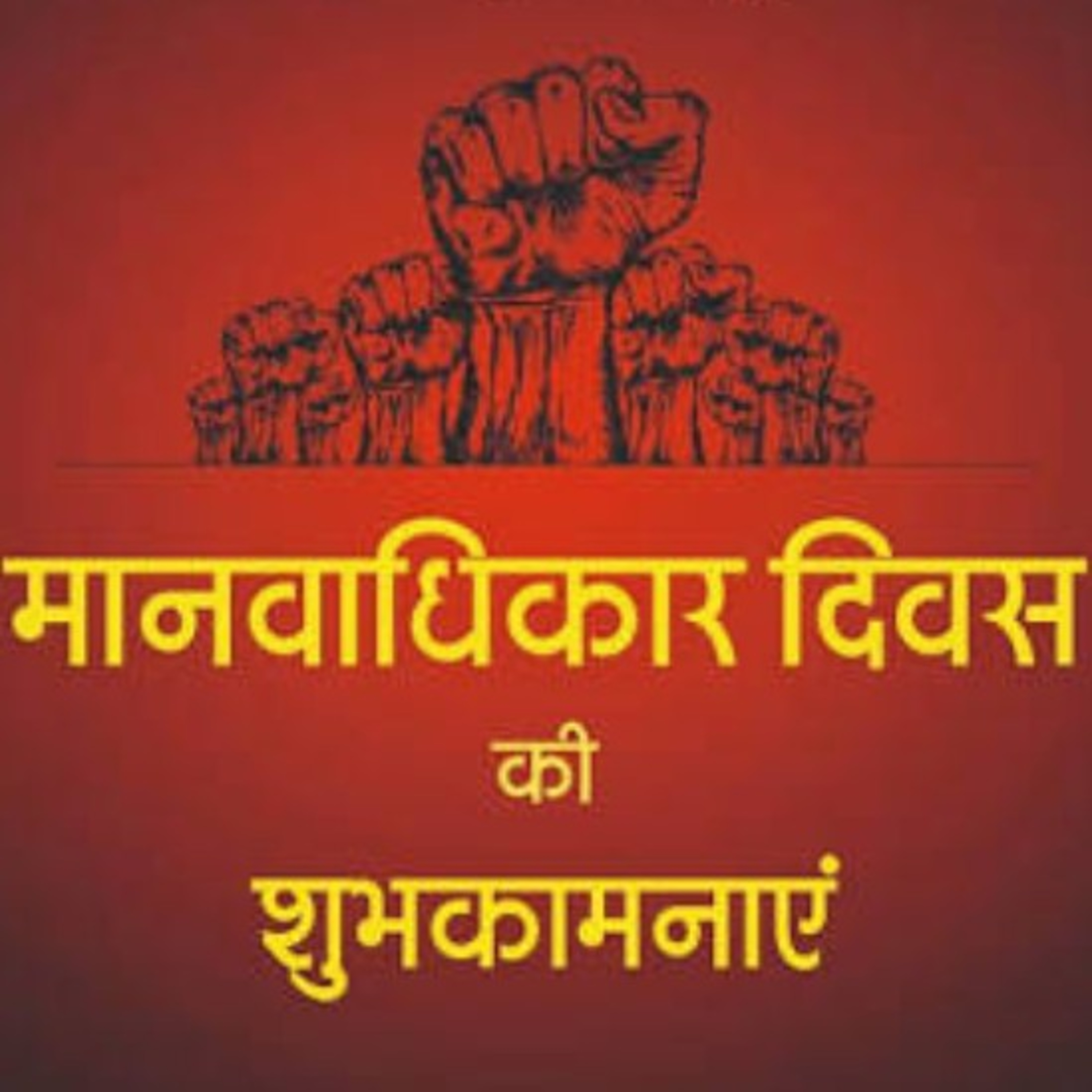 Shivanshi Mishra Shayari.