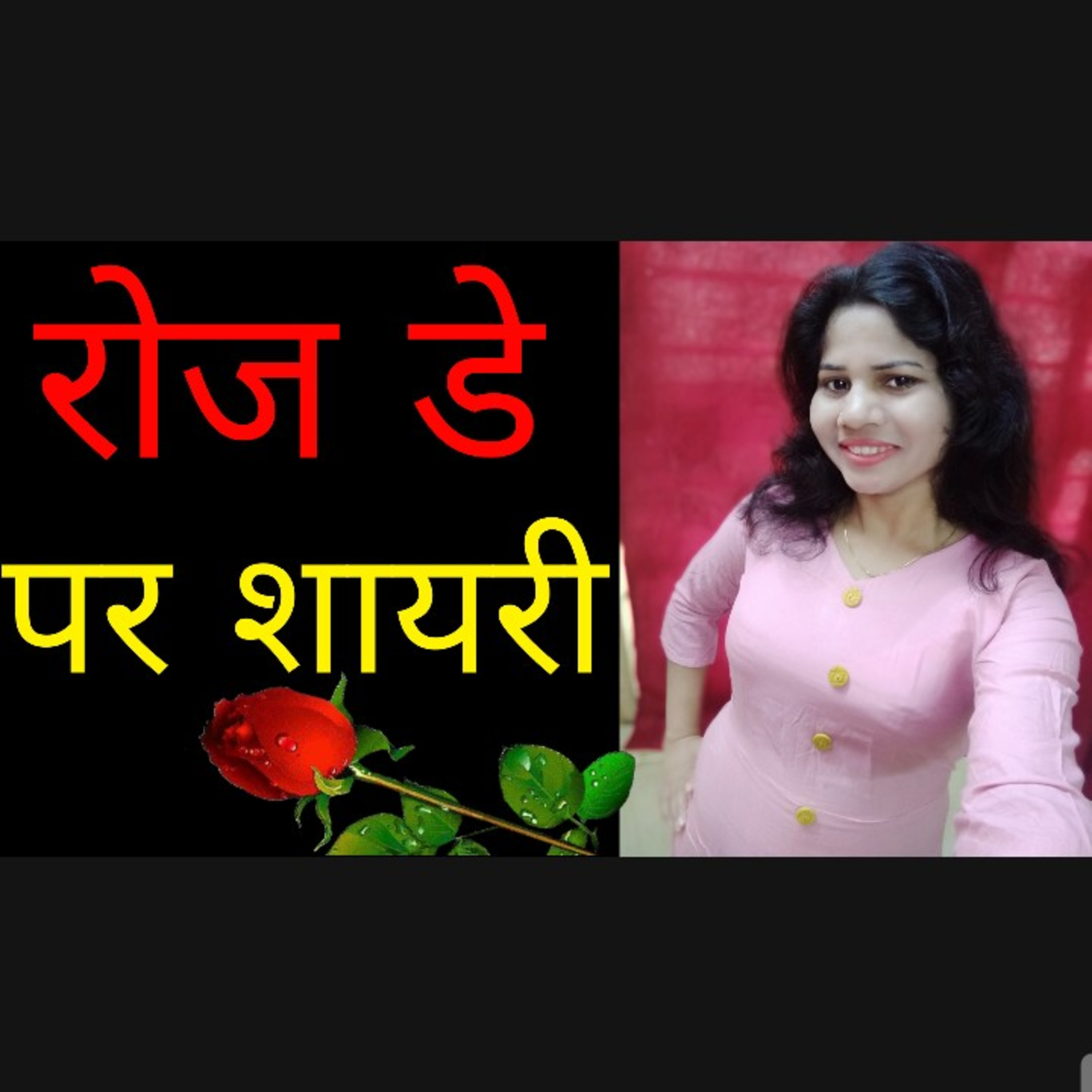 Shivanshi Mishra Shayari.