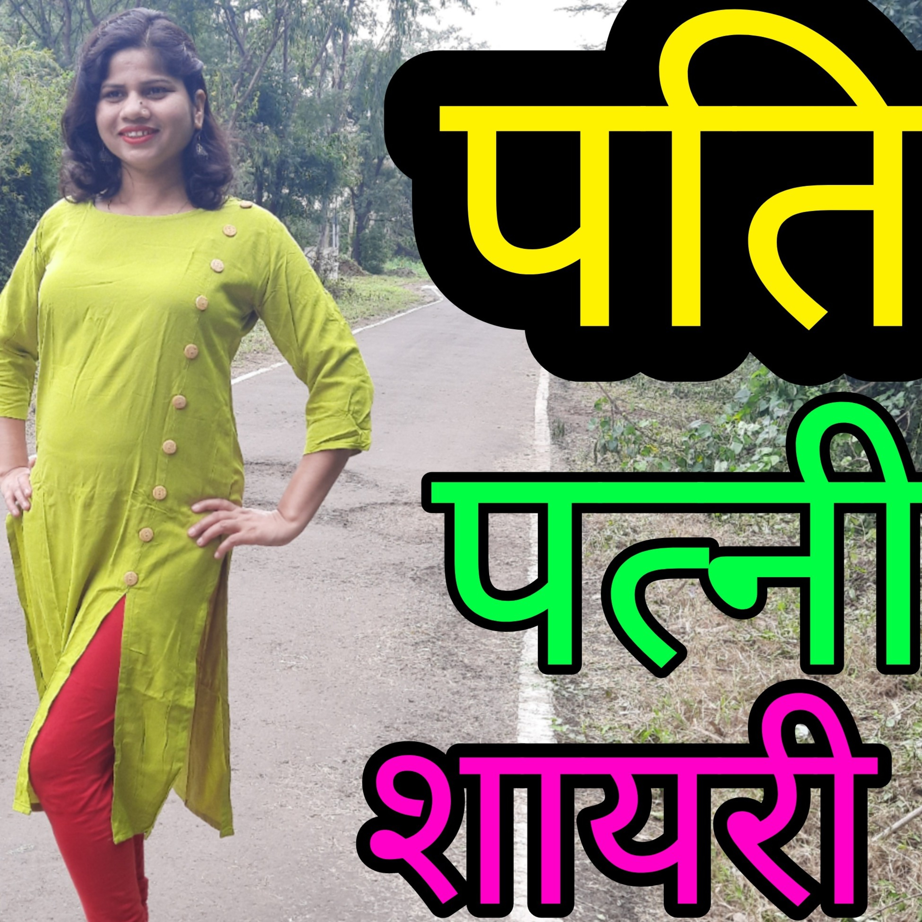 Shivanshi Mishra Shayari.