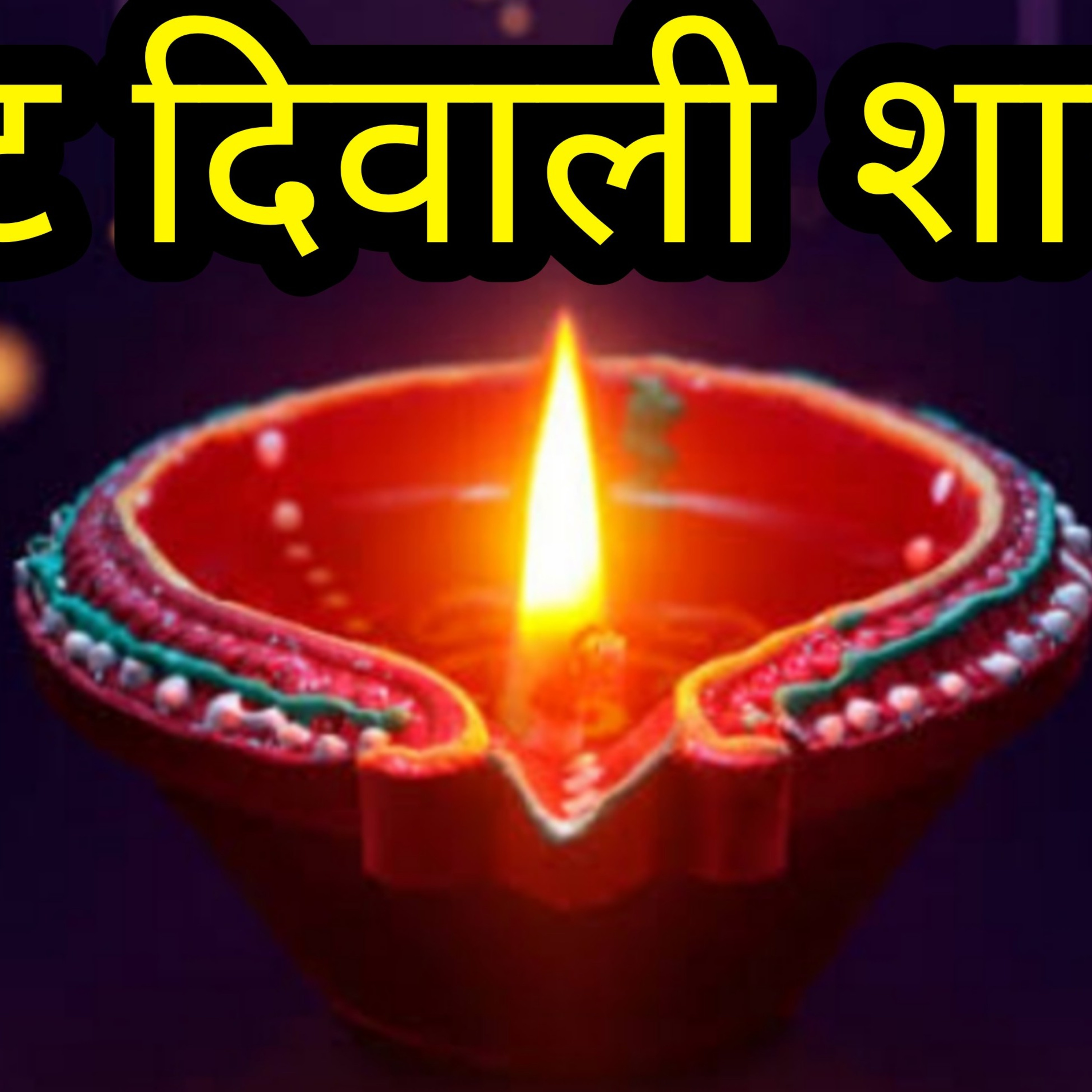 Shivanshi Mishra Shayari.