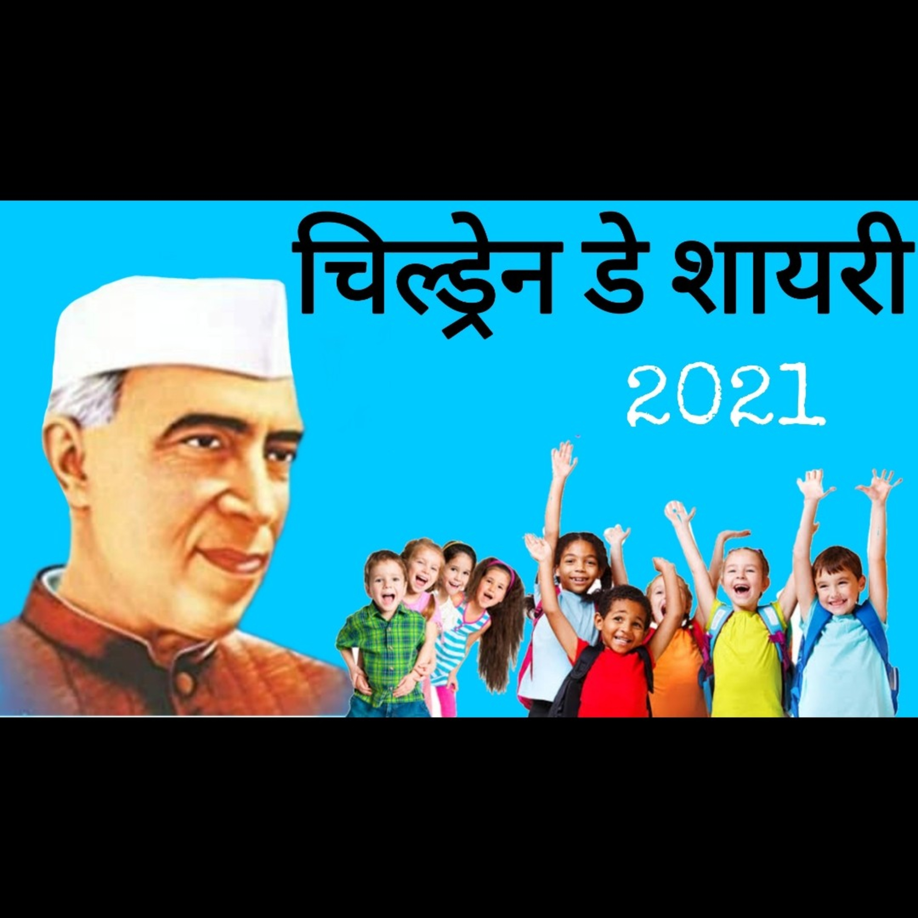 Shivanshi Mishra Shayari.