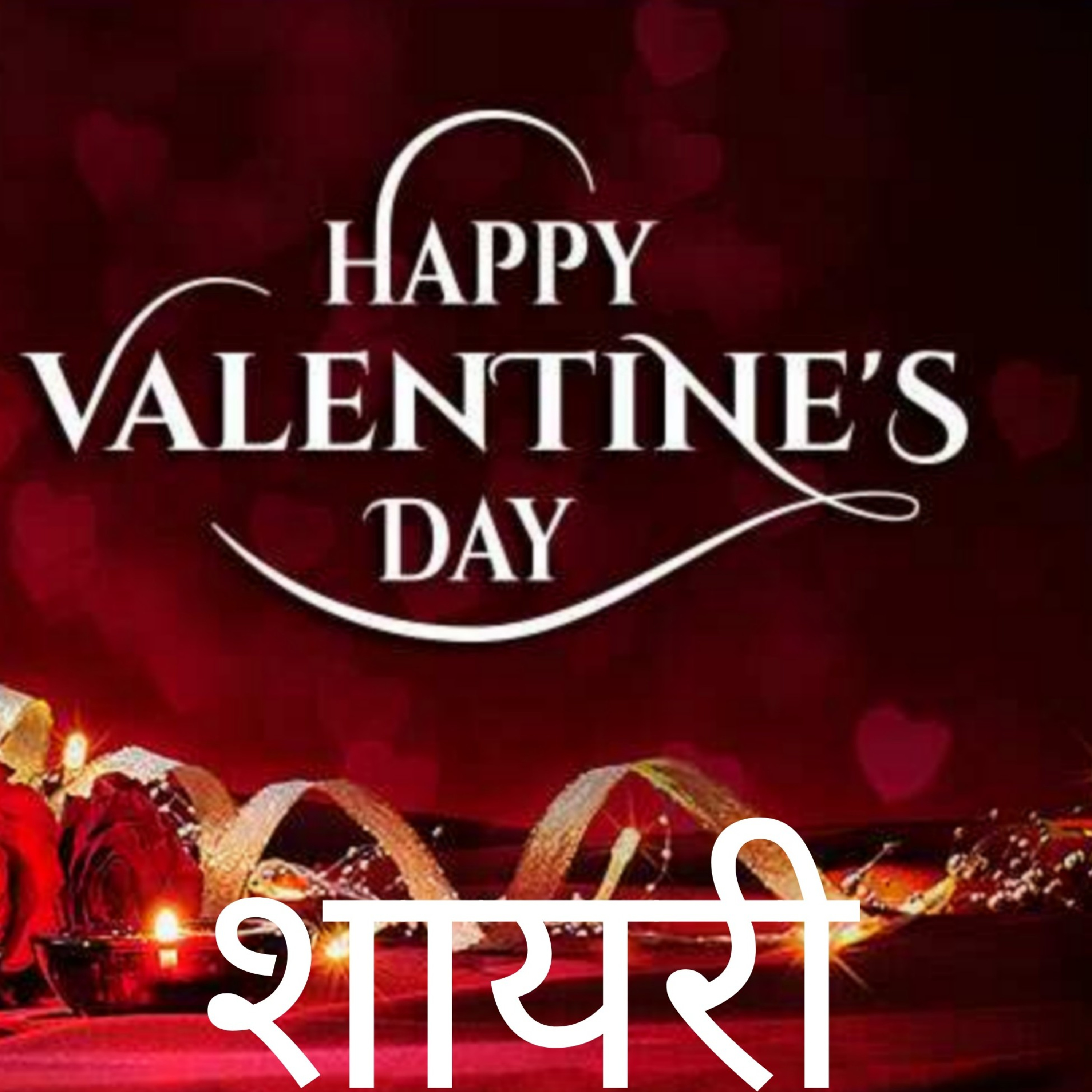 Shivanshi Mishra Shayari.