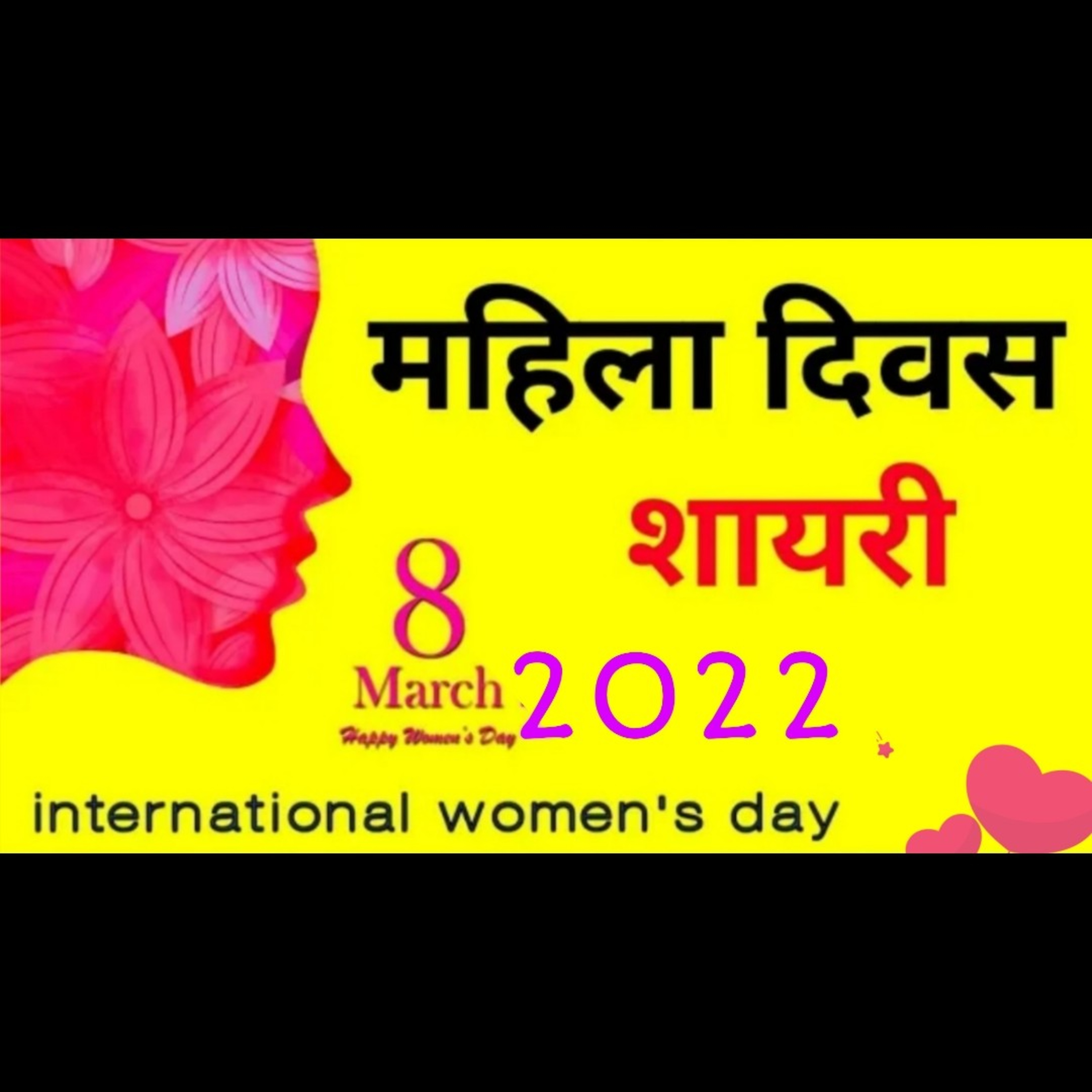 Shivanshi Mishra Shayari.