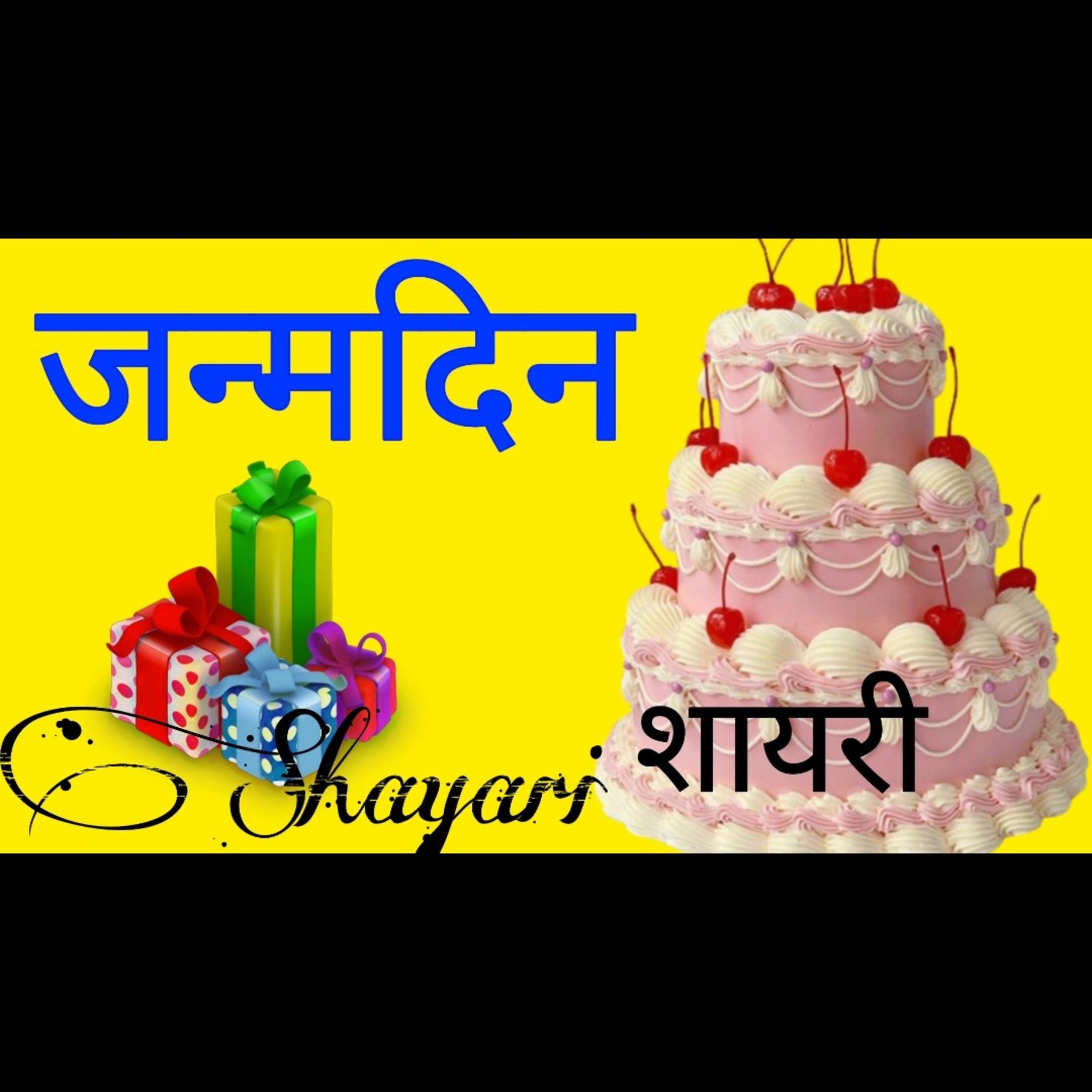 Shivanshi Mishra Shayari.