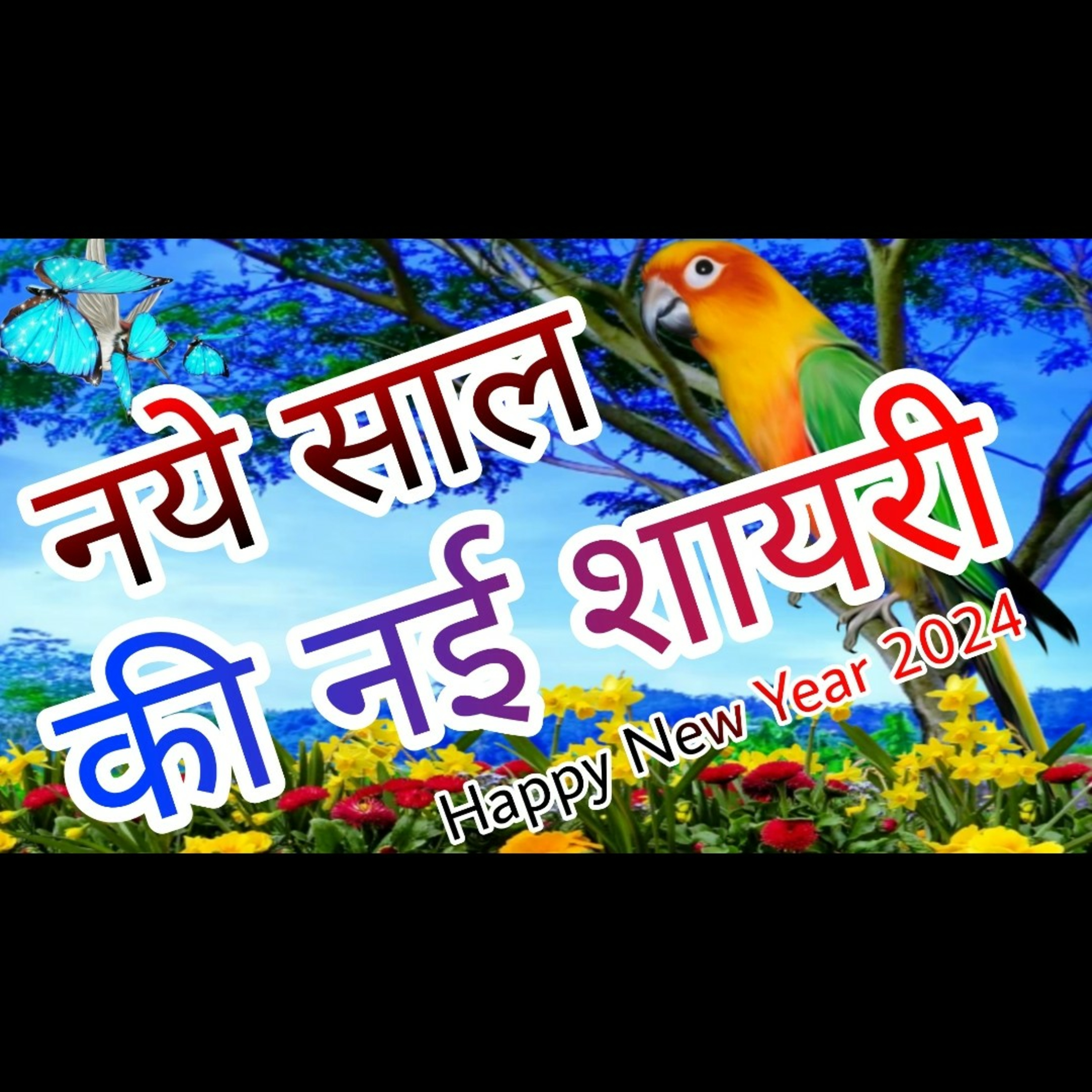 Shivanshi Mishra Shayari.