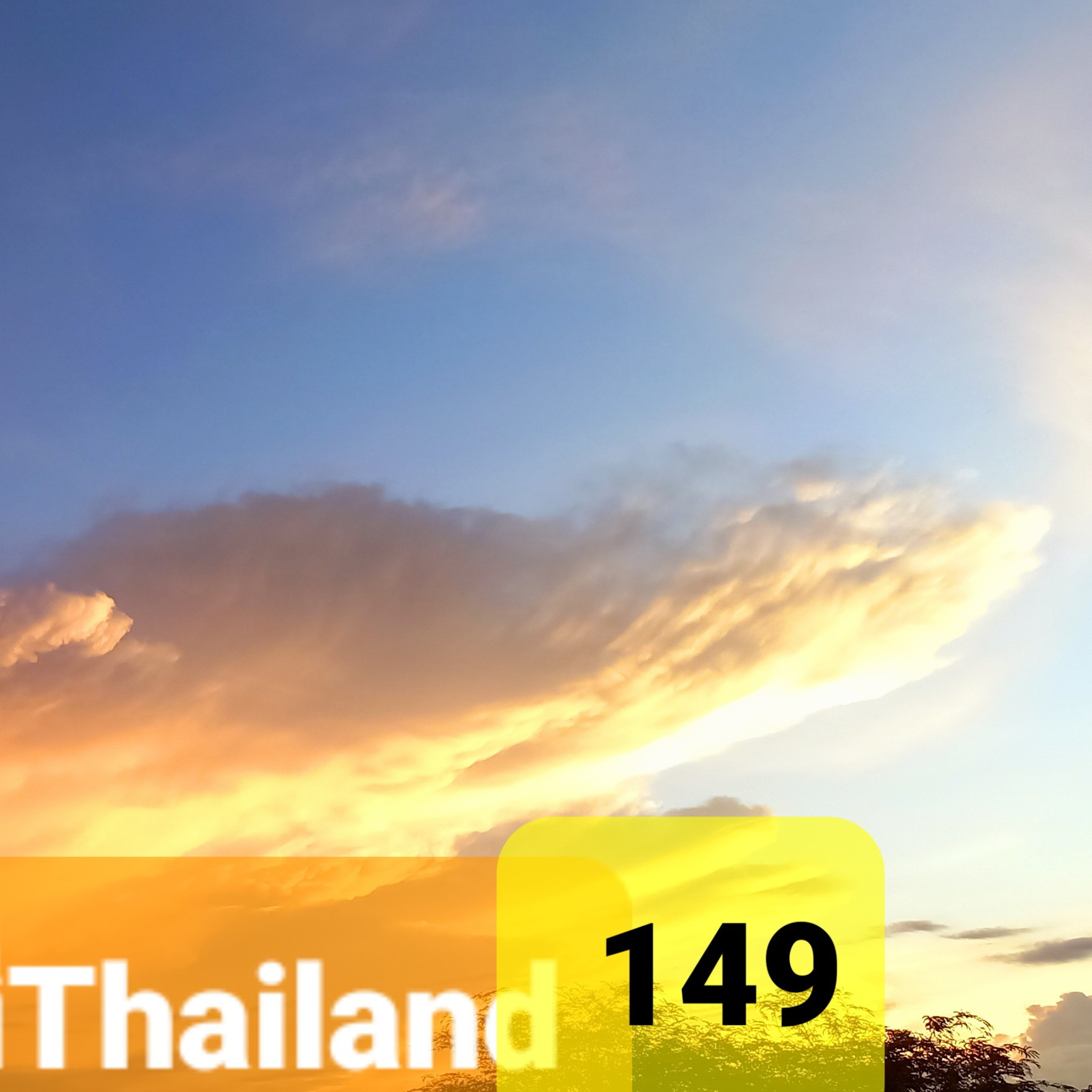 149 เช้าๆแดดอุ่นๆเย็นๆแดดอ่อนๆ