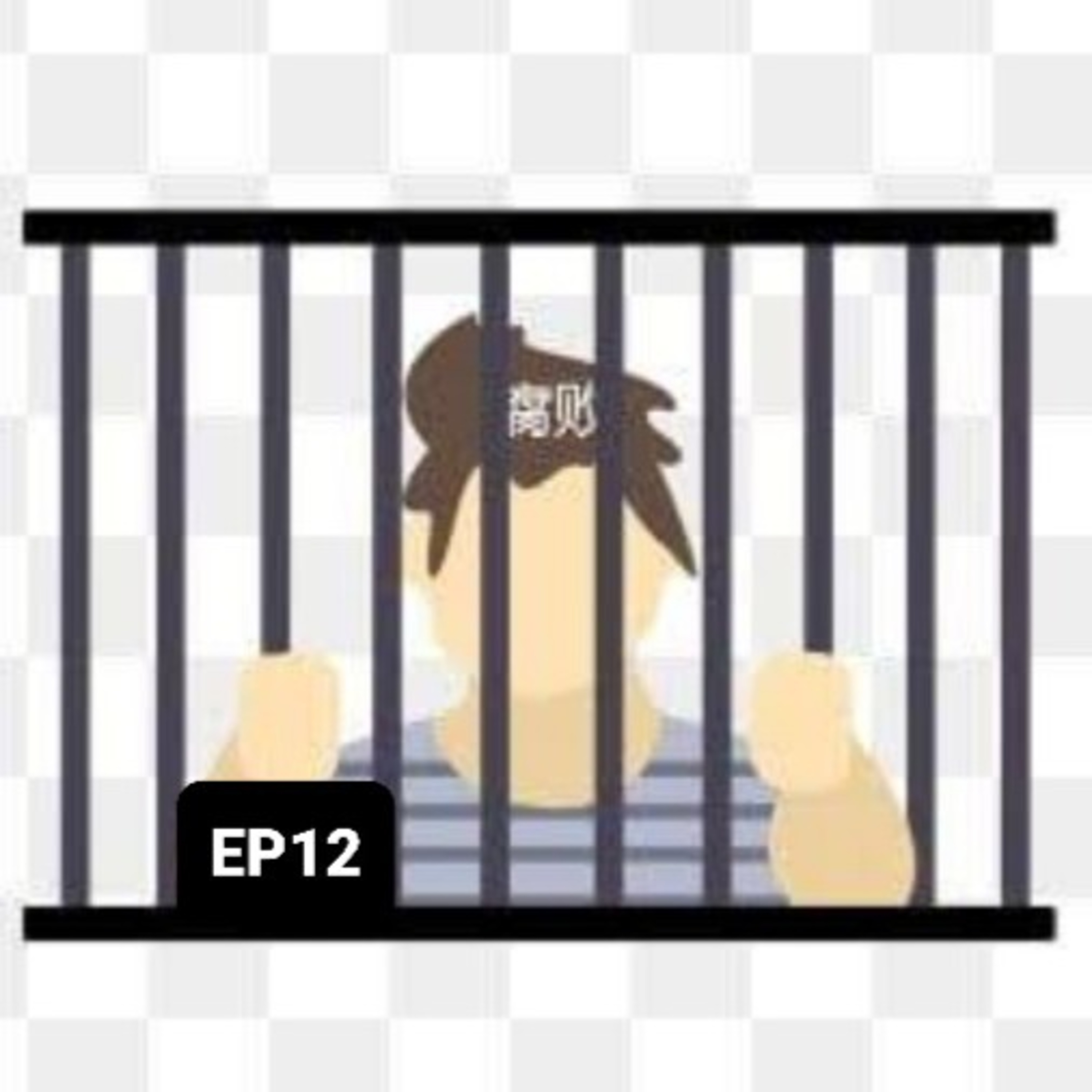 EP12 โอ้ โห ๆๆ !!