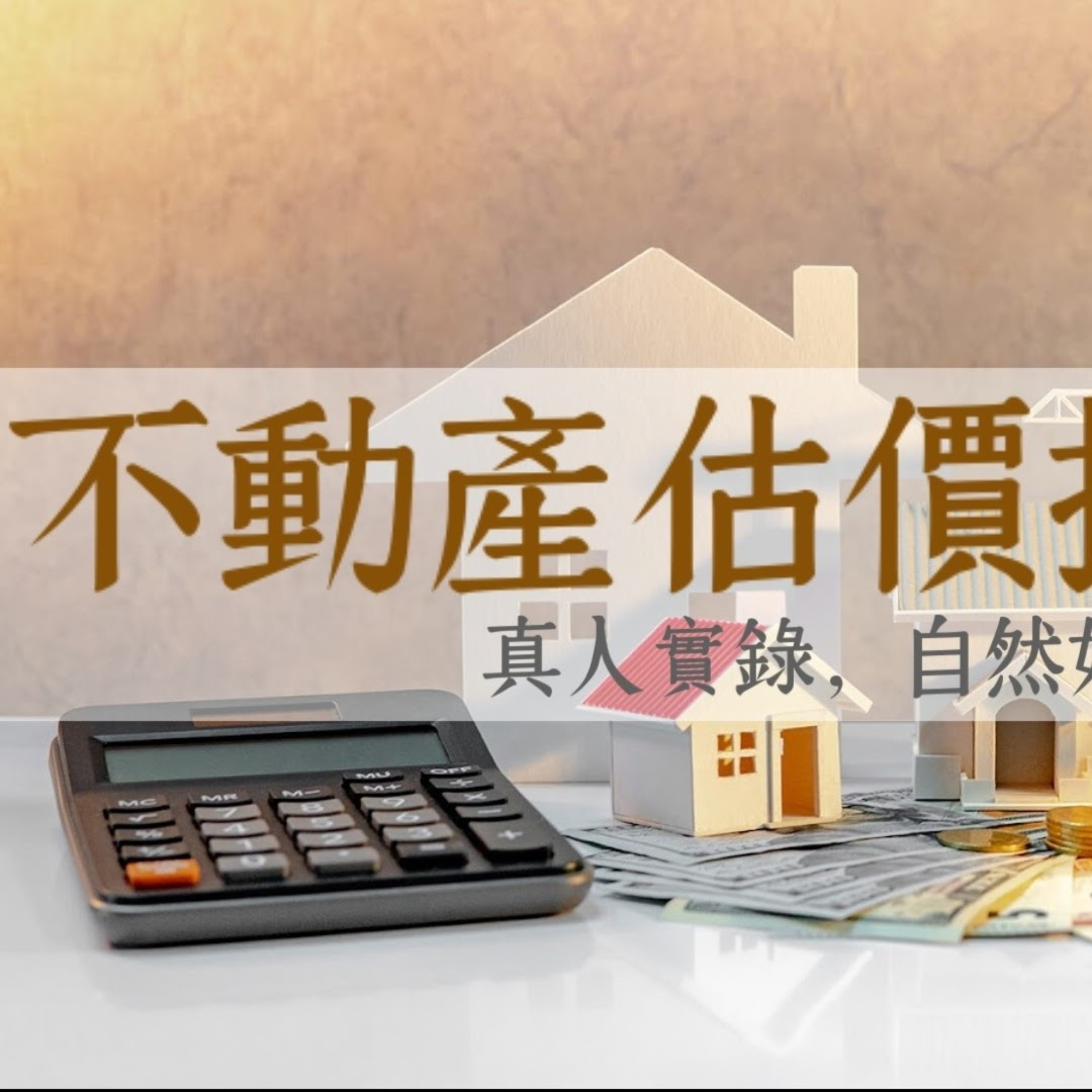 Memthoven 背多芬 | 真人朗讀法條有聲書
