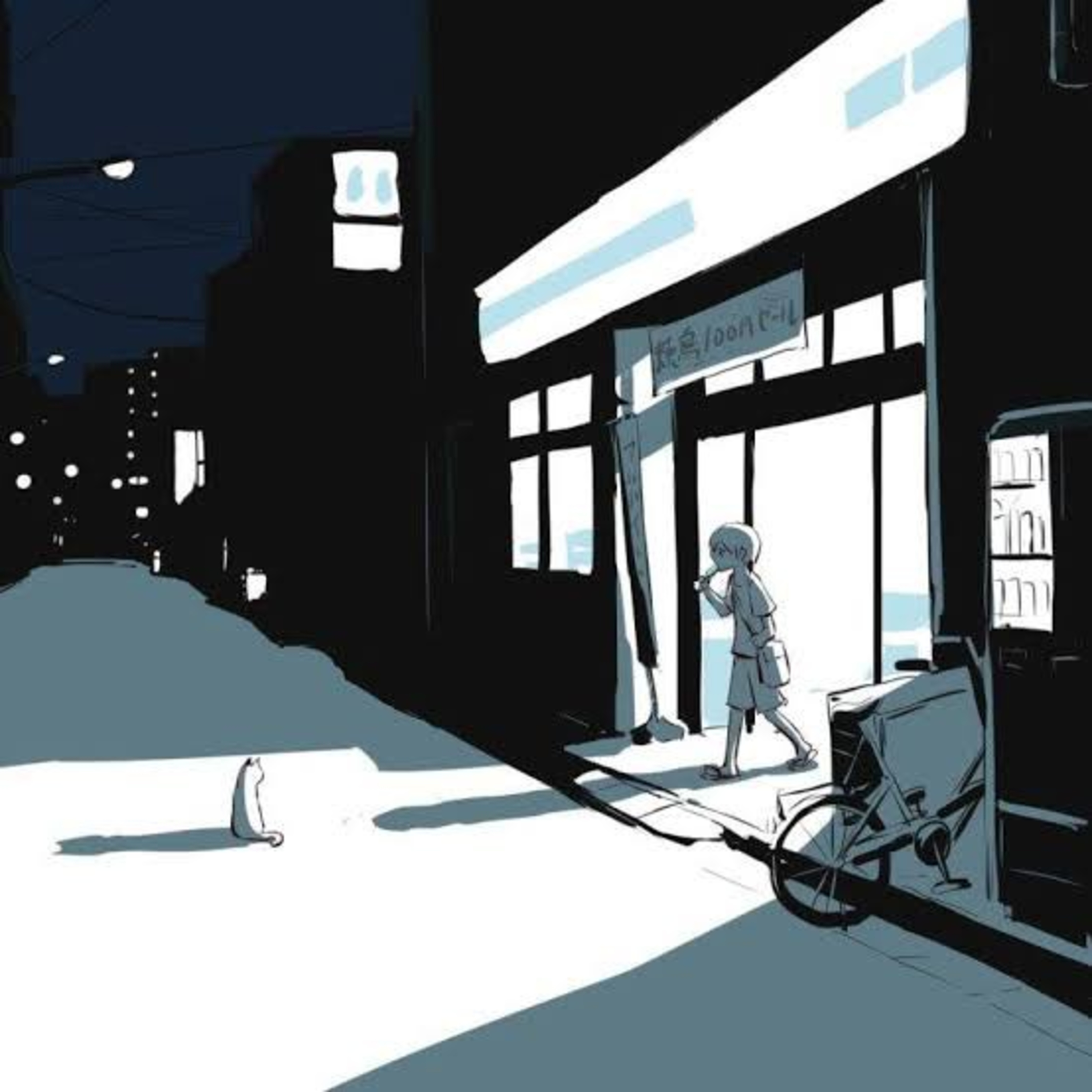Lonely