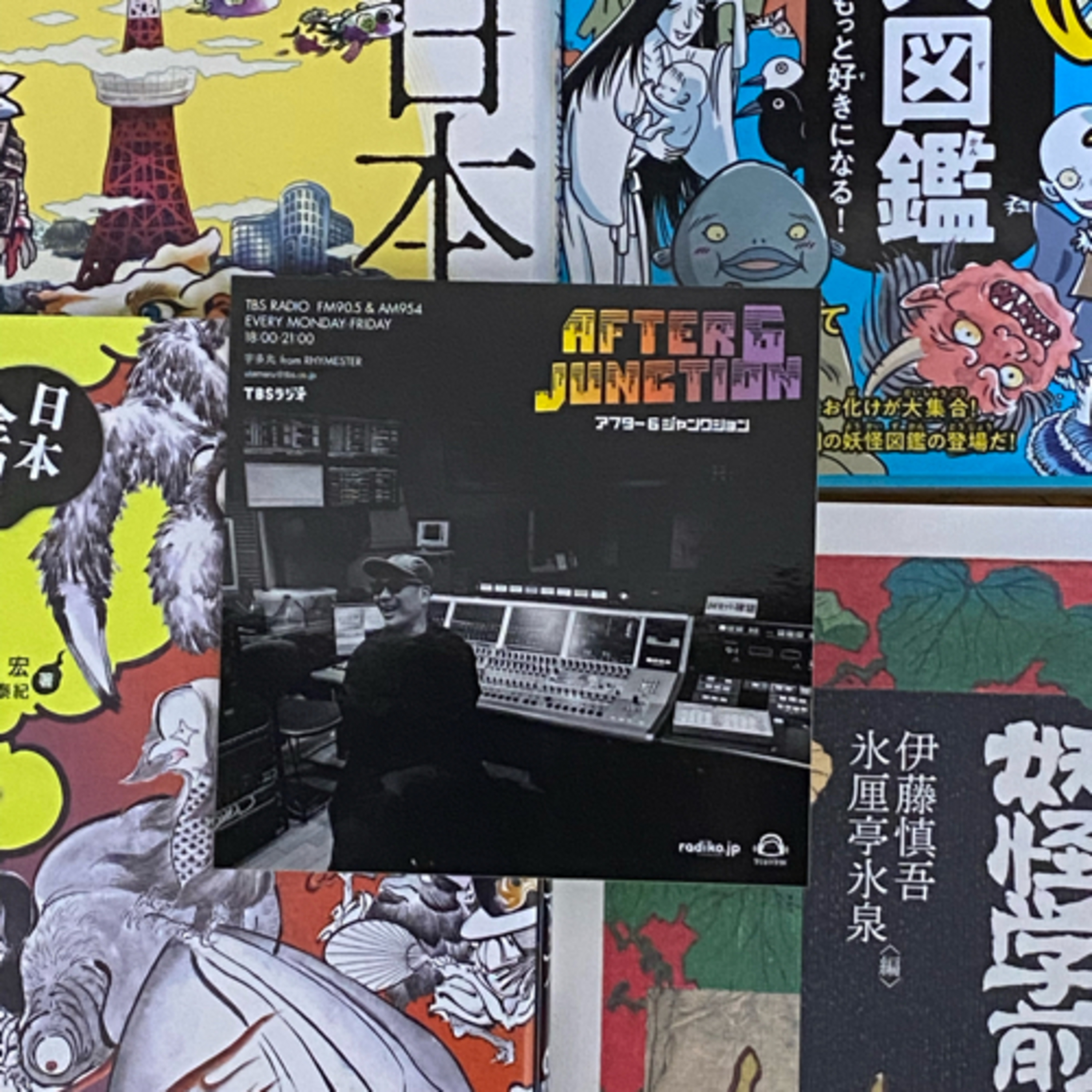 第42回「2021年 しげおか的妖怪重大ニュース」 episode artwork