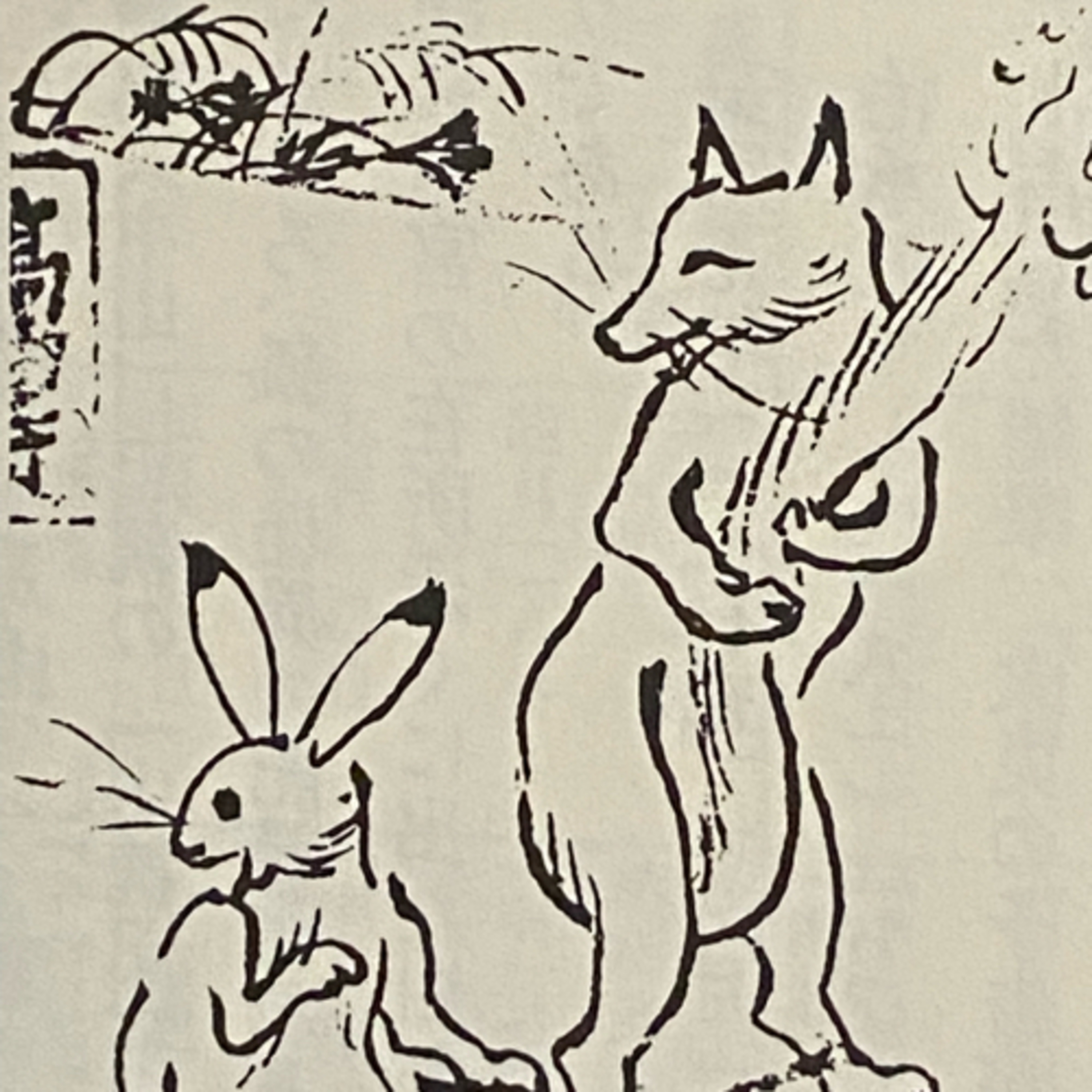 第52回「狐の話」の巻 episode artwork