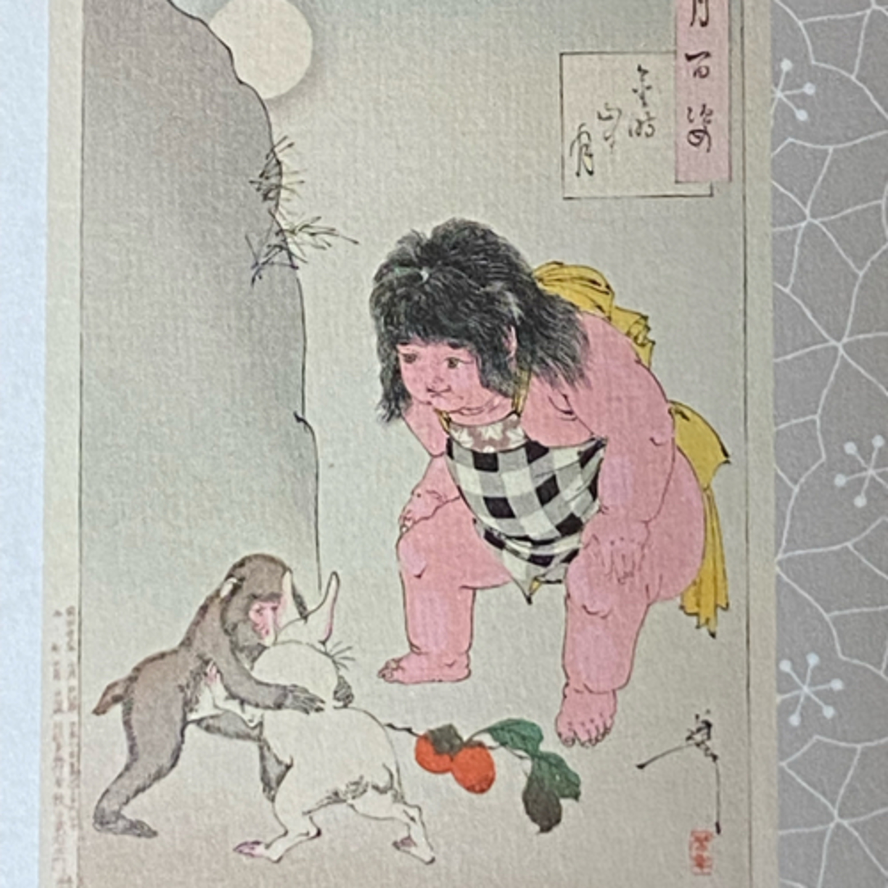 第24回「金太郎を復権したい」の巻 episode artwork