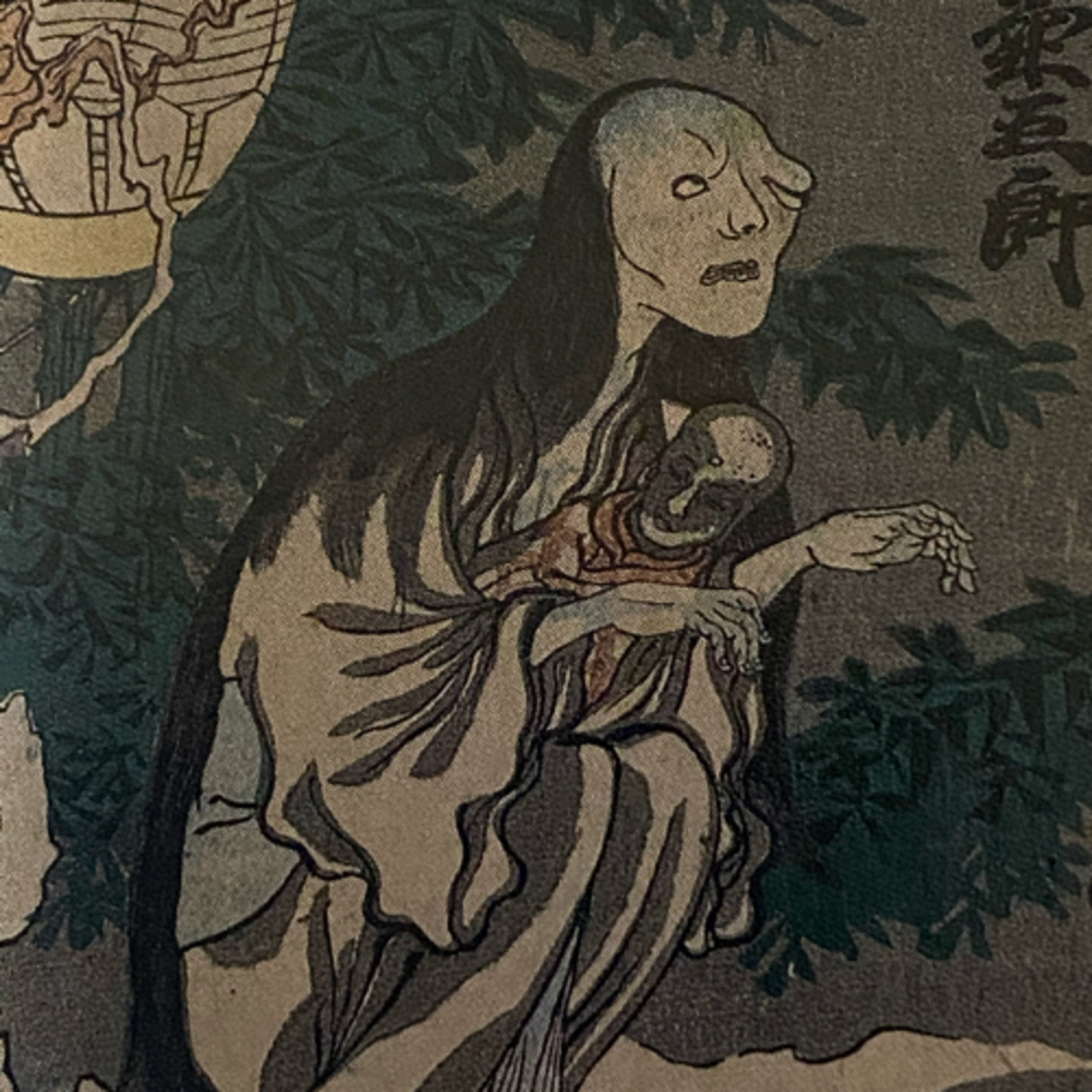 第16回「幽霊の話からの人権問題の話」 episode artwork