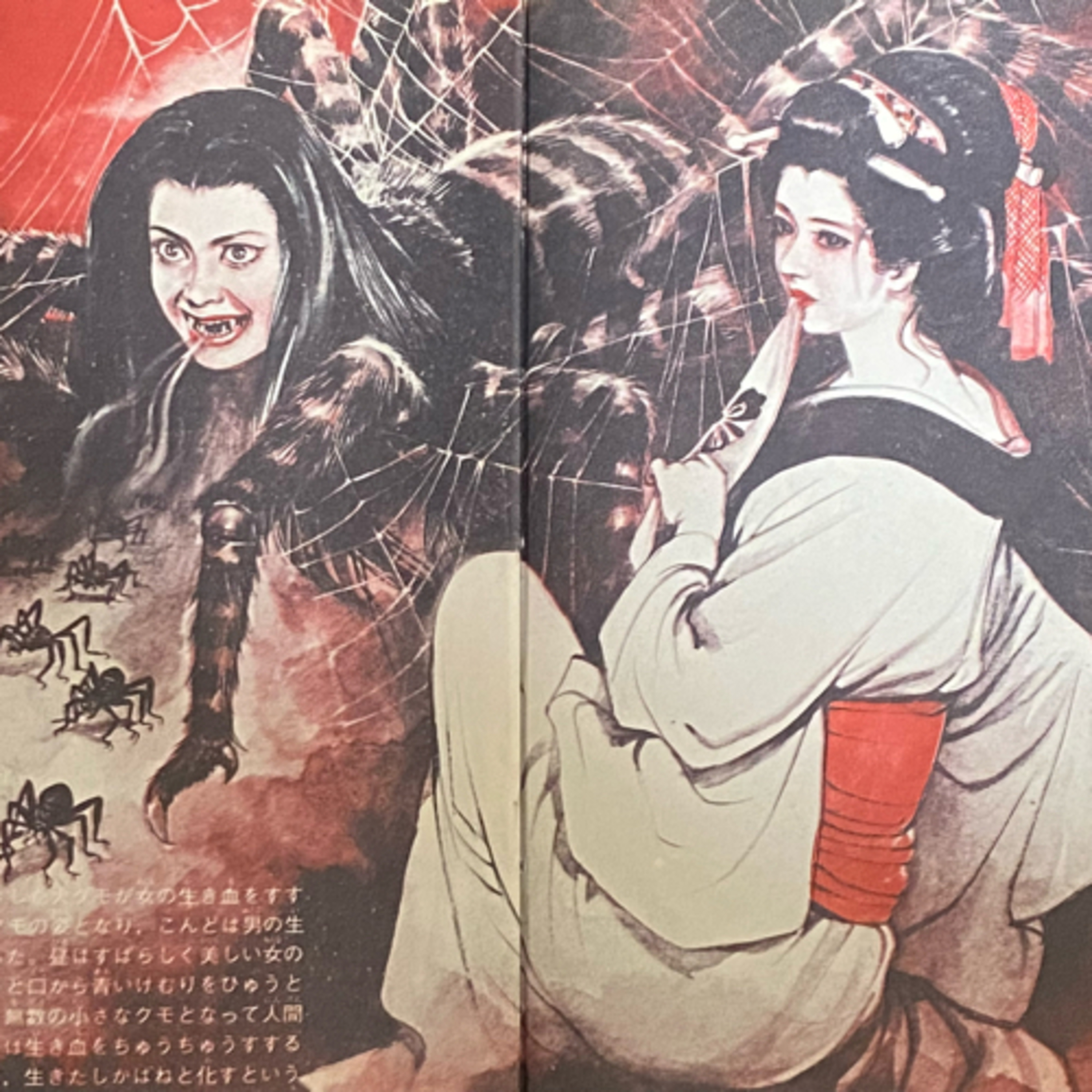 第29回「妖怪偉人伝シリーズ2 石原豪人」の巻 episode artwork