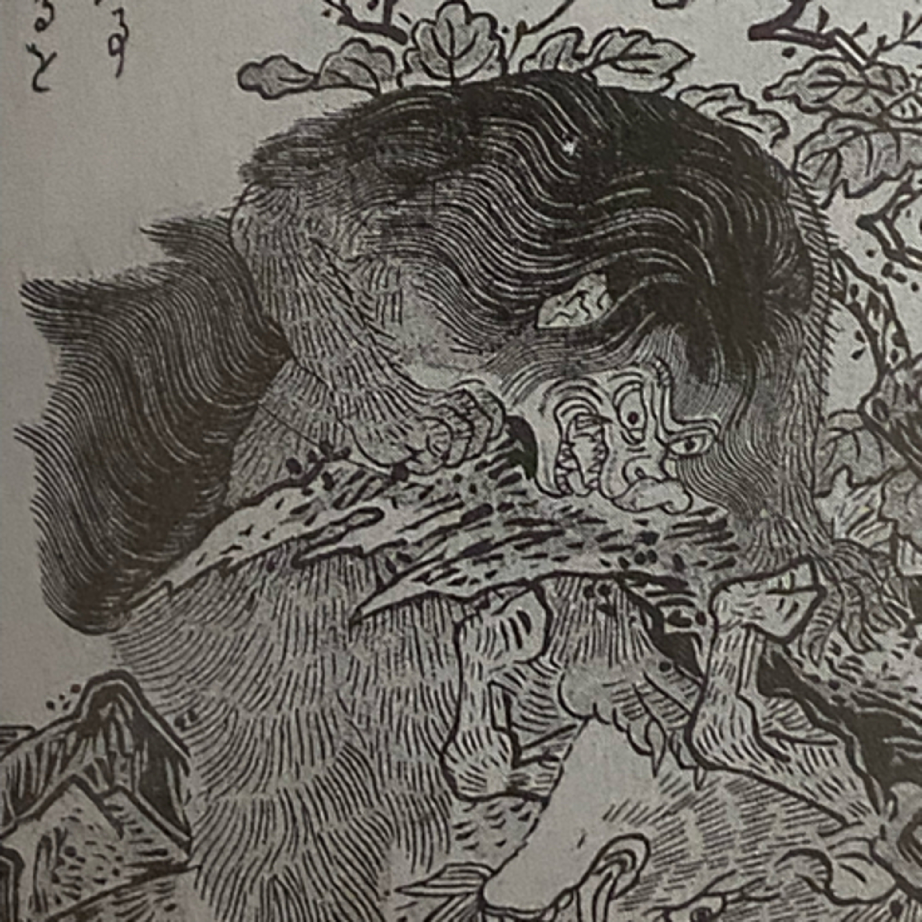 第54回「狒々としっぺい太郎の話」の巻 episode artwork