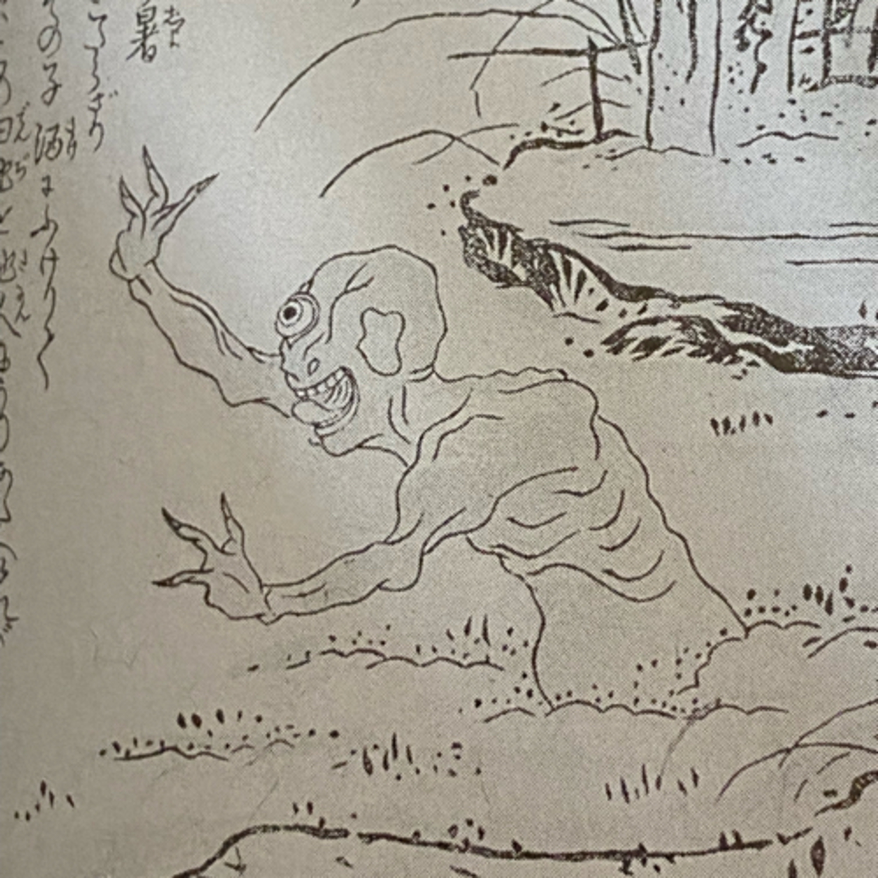 第63回「泥田坊の話」の巻 episode artwork