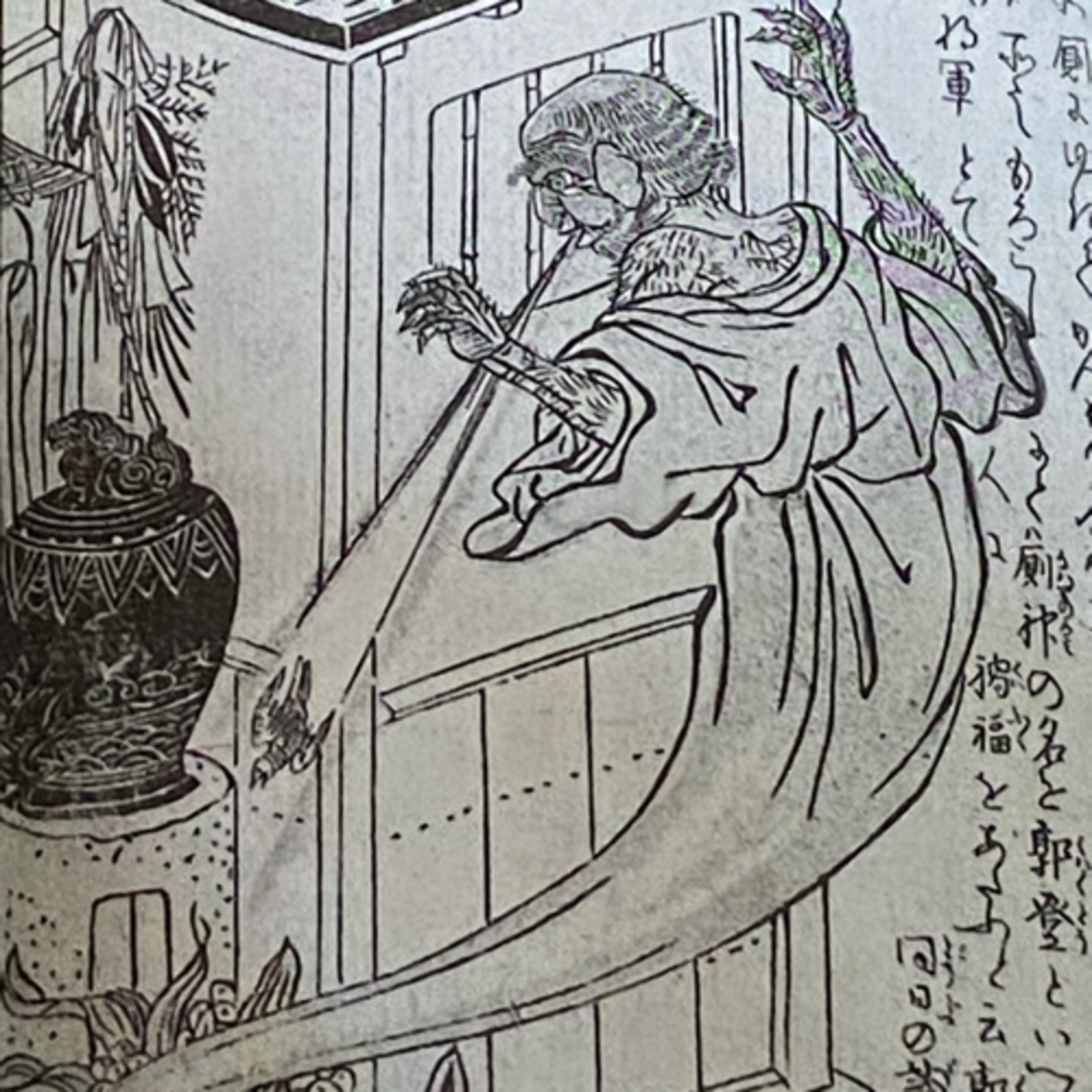 第66回「加牟波理入道の話」の巻 episode artwork