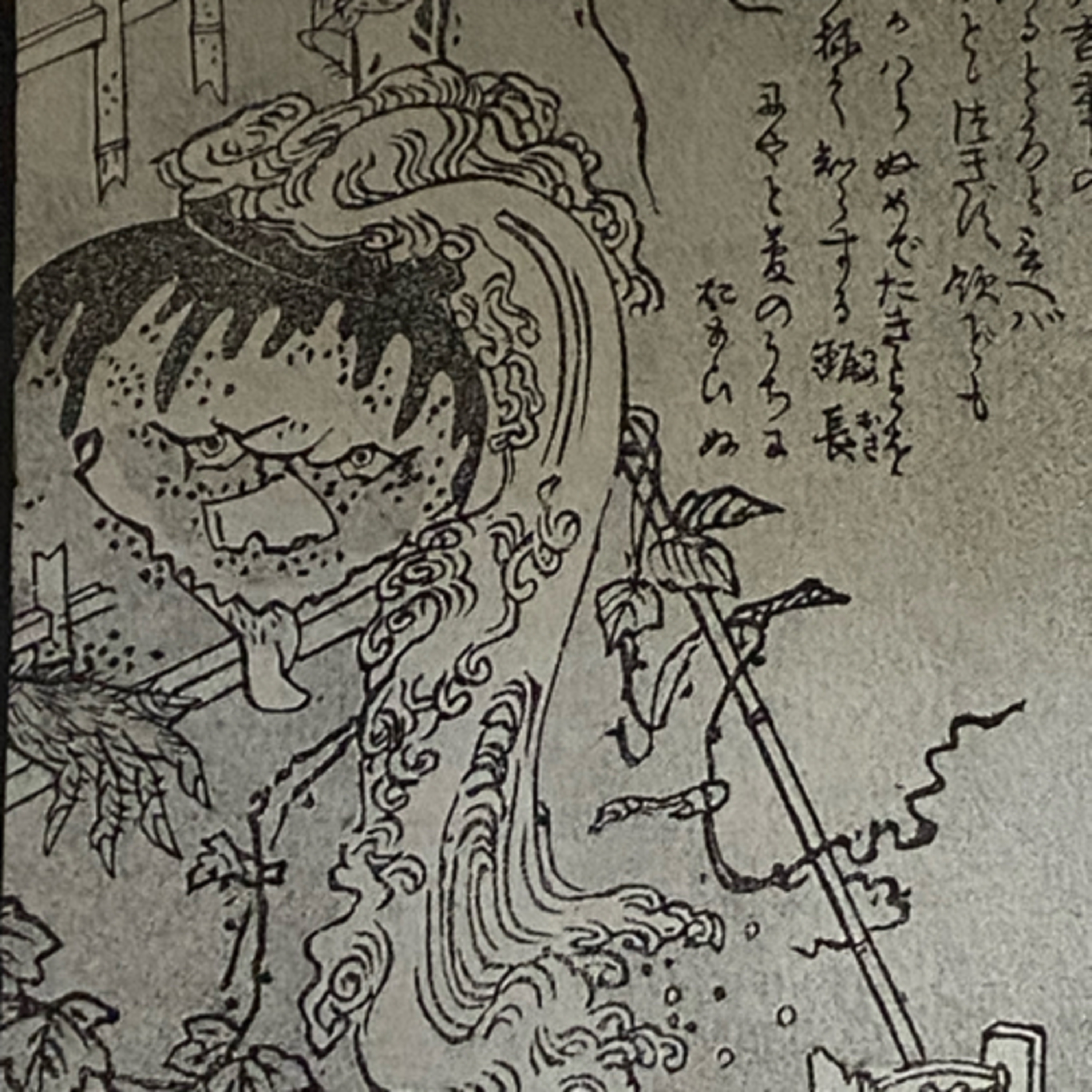 第74回「瓶長とあのイベントの話」の巻 episode artwork