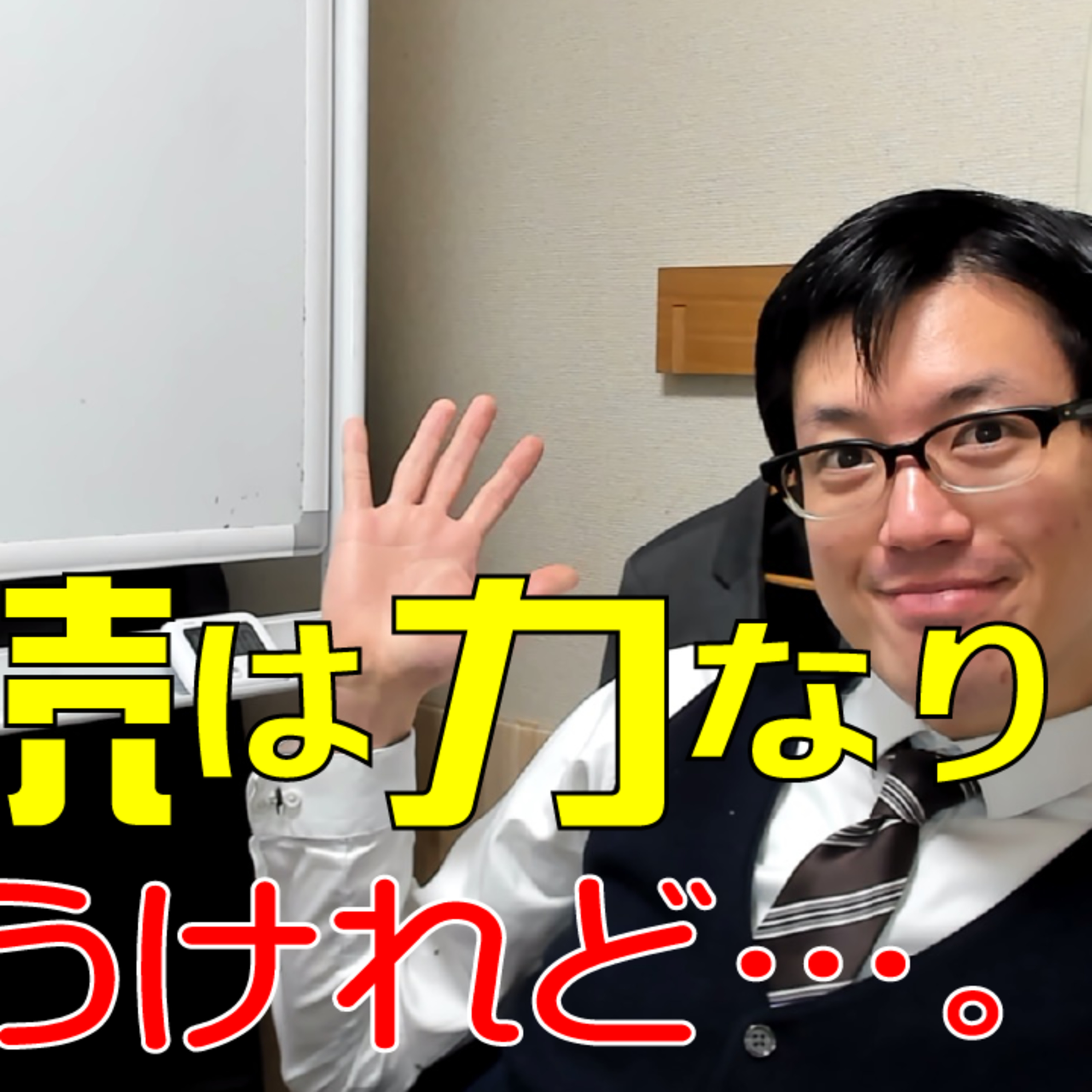 継続は力なり、というけれど…。ただ続けりゃいいってもんじゃない。