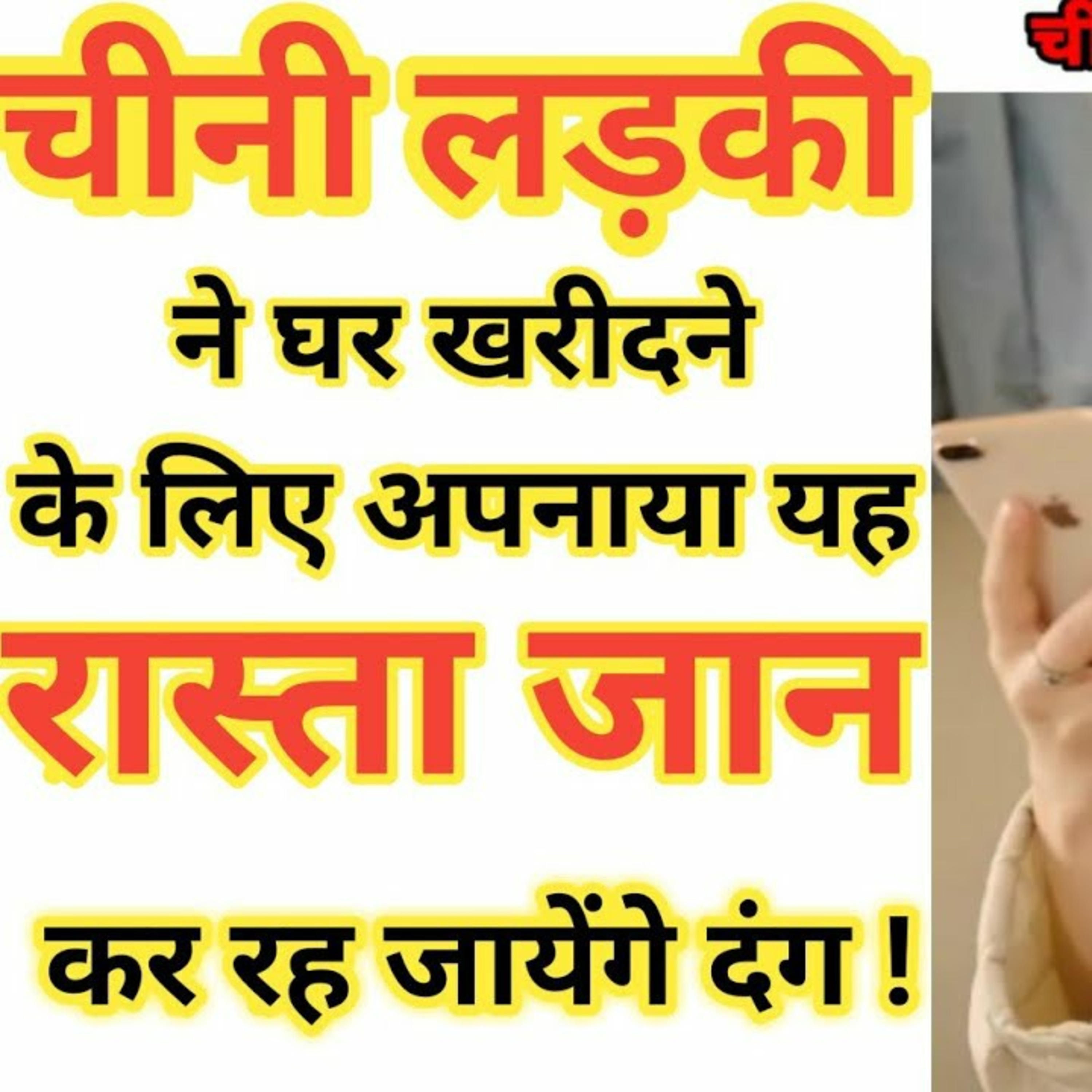 Gyanvigyan