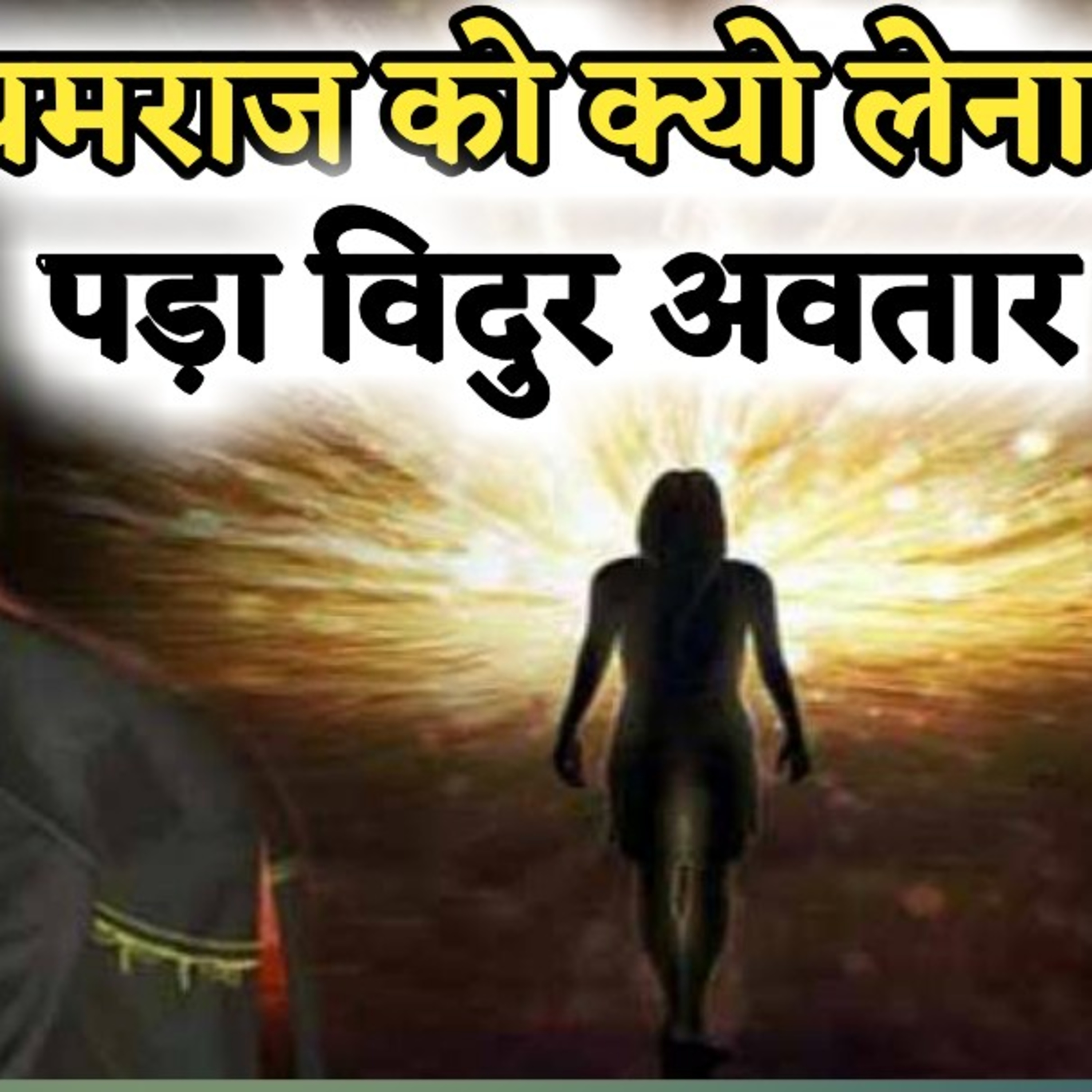 Gyanvigyan
