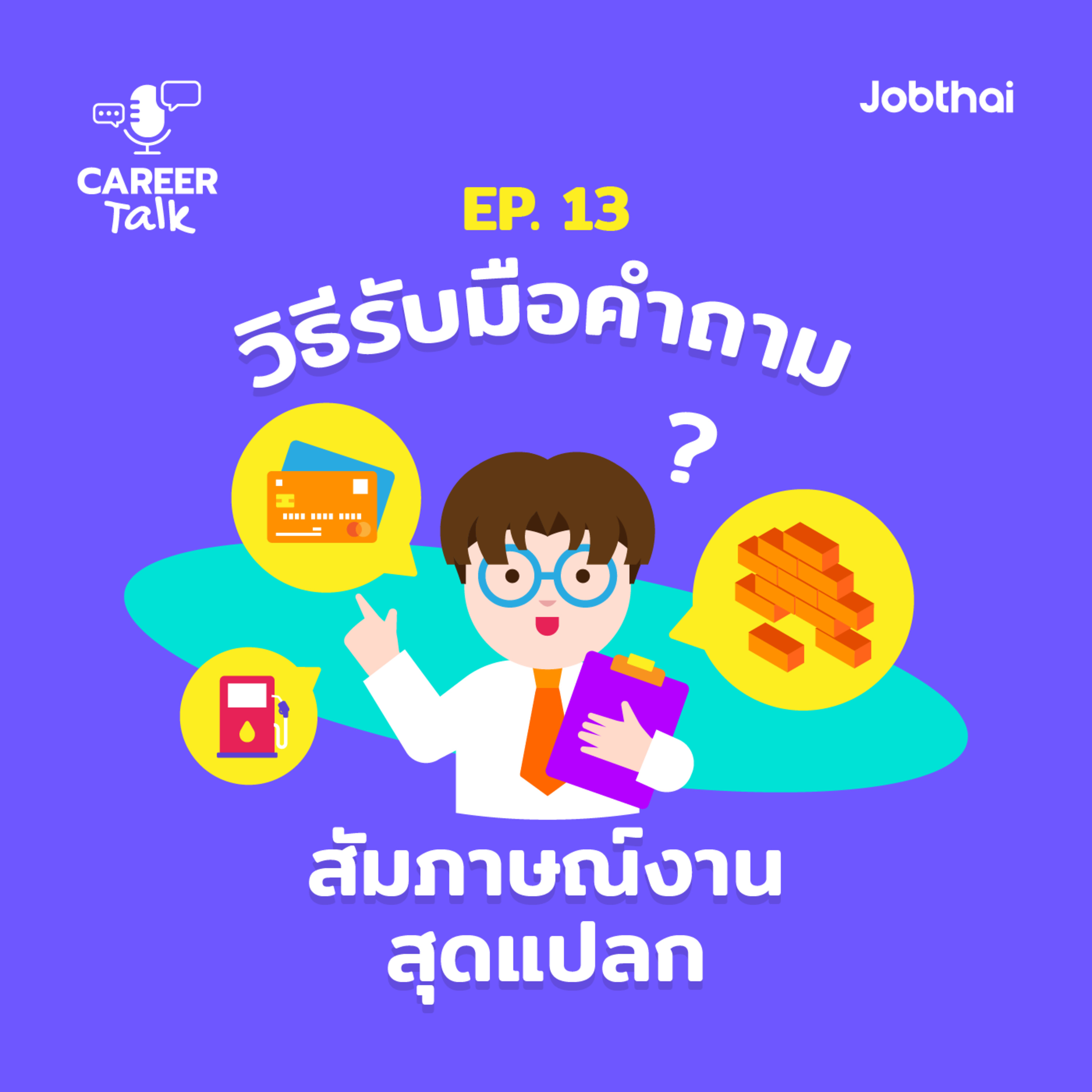 JobThai