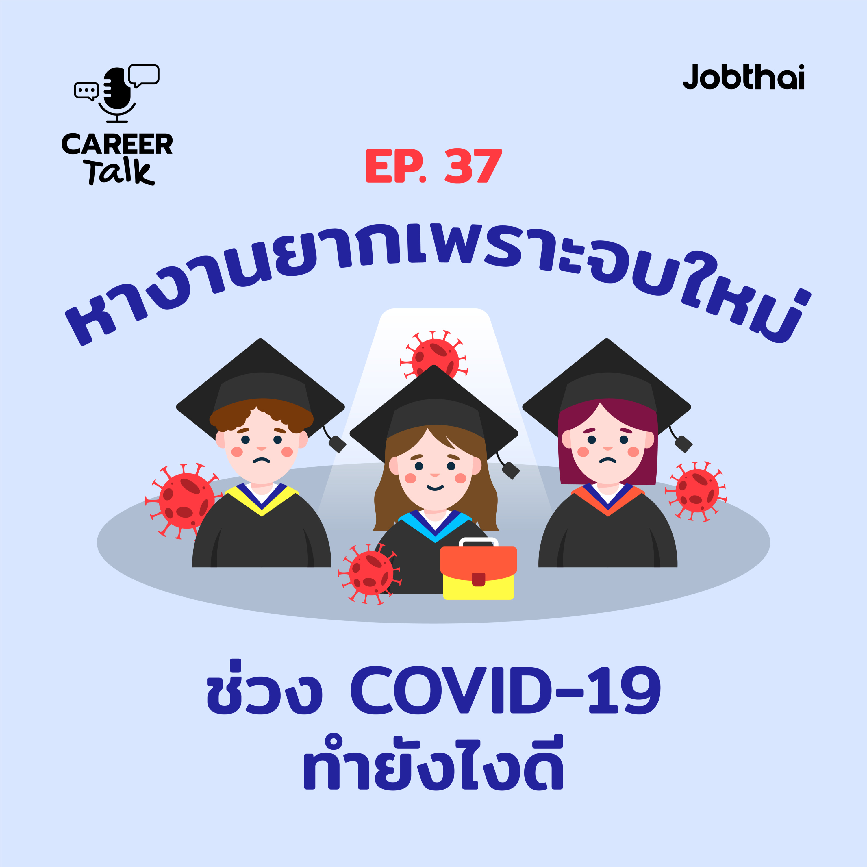 JobThai