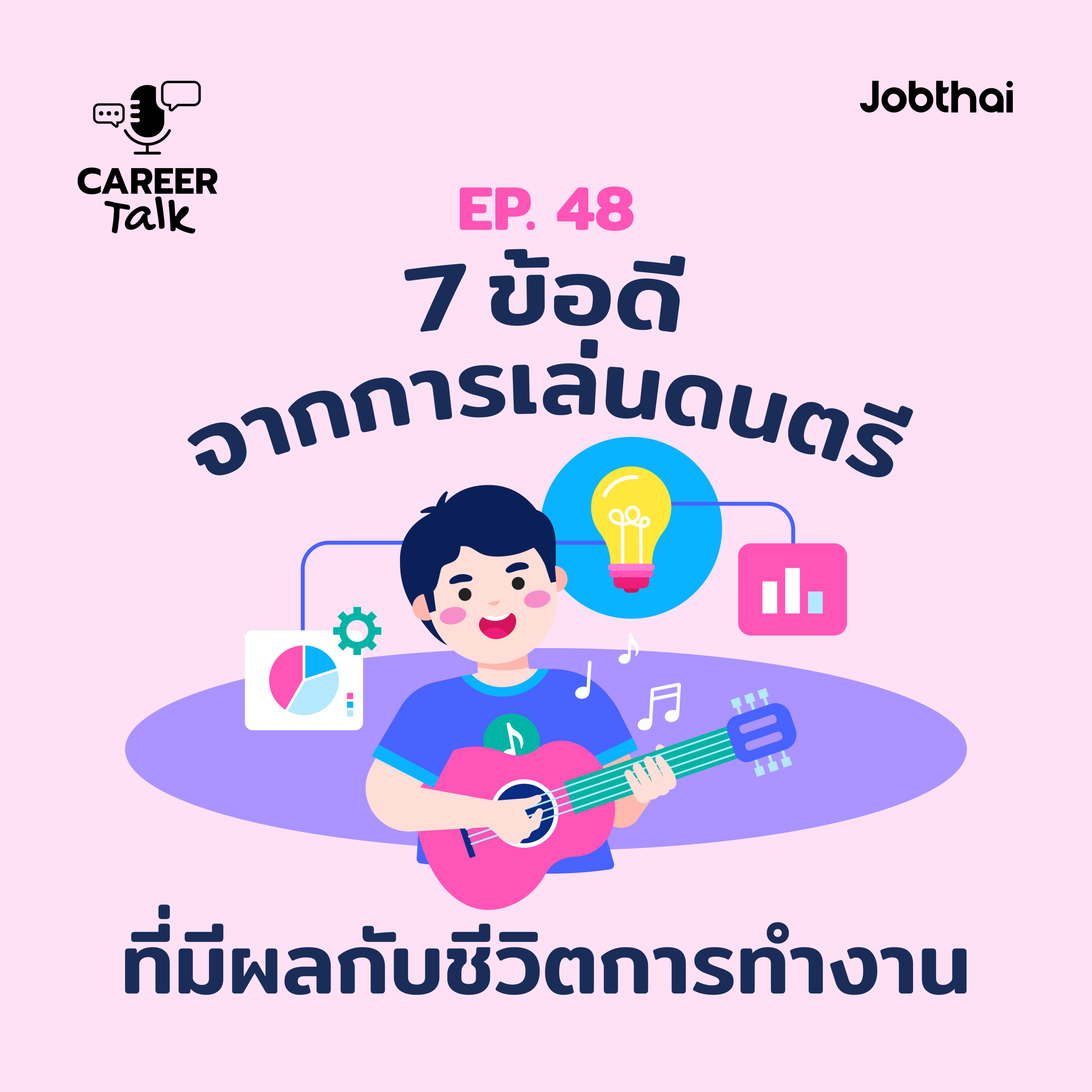 JobThai