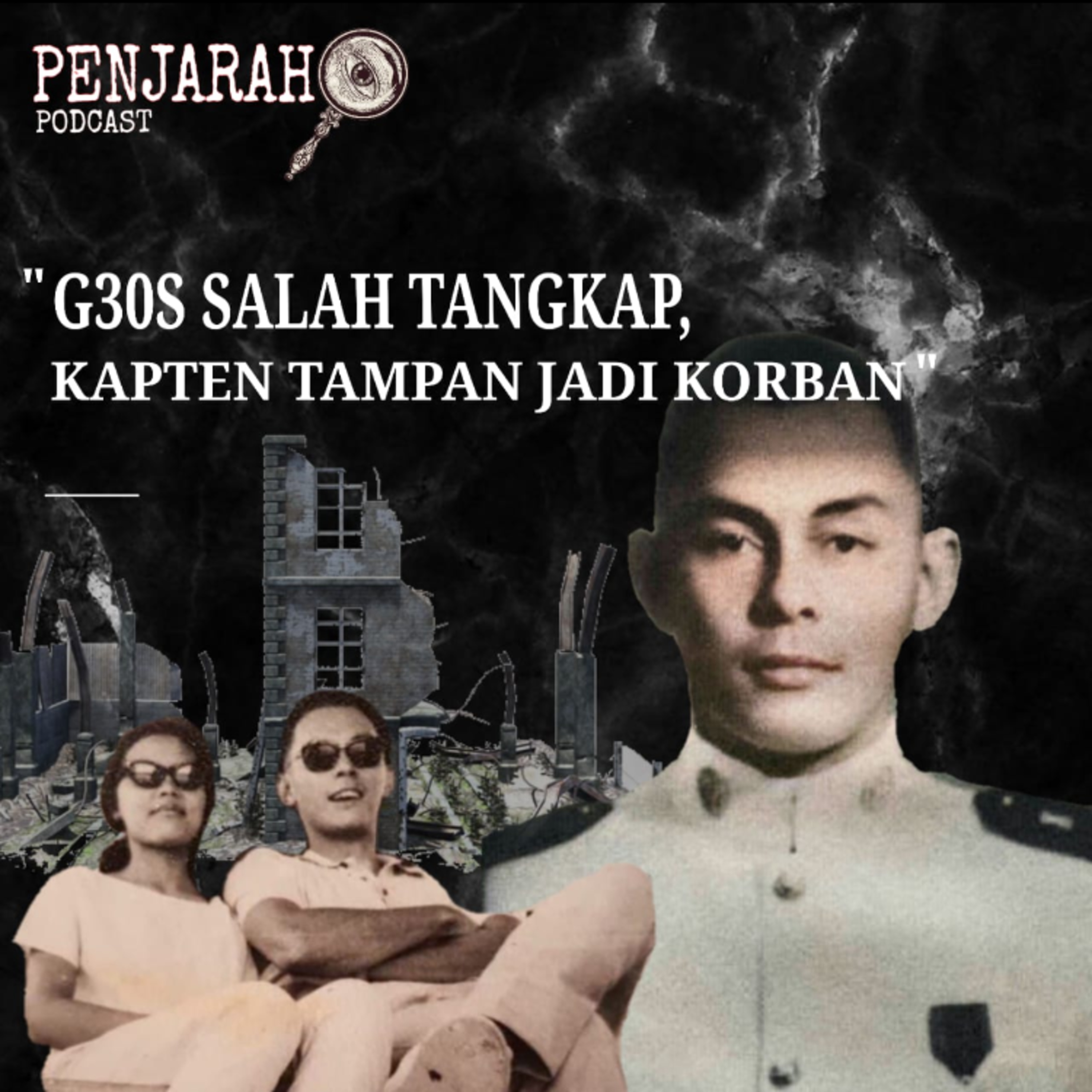 PENJARAH