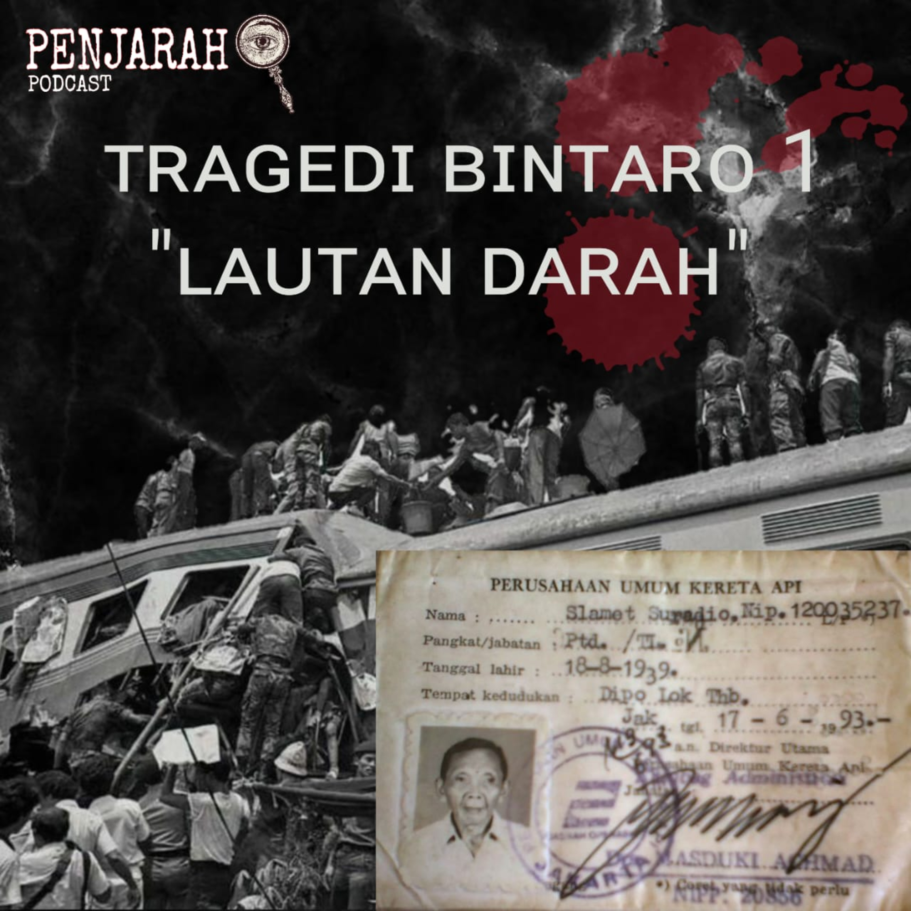 PENJARAH