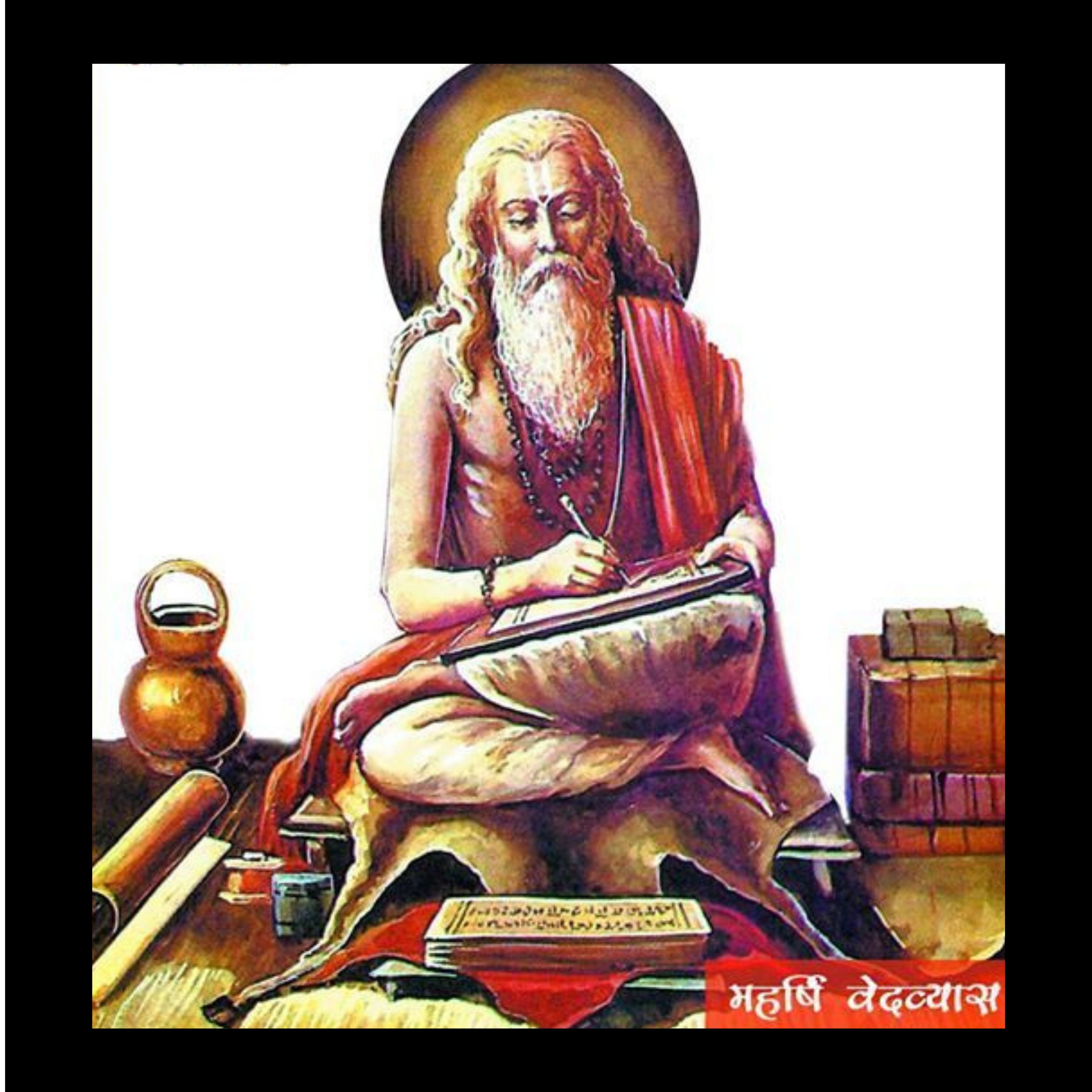 Sanatana Shruti