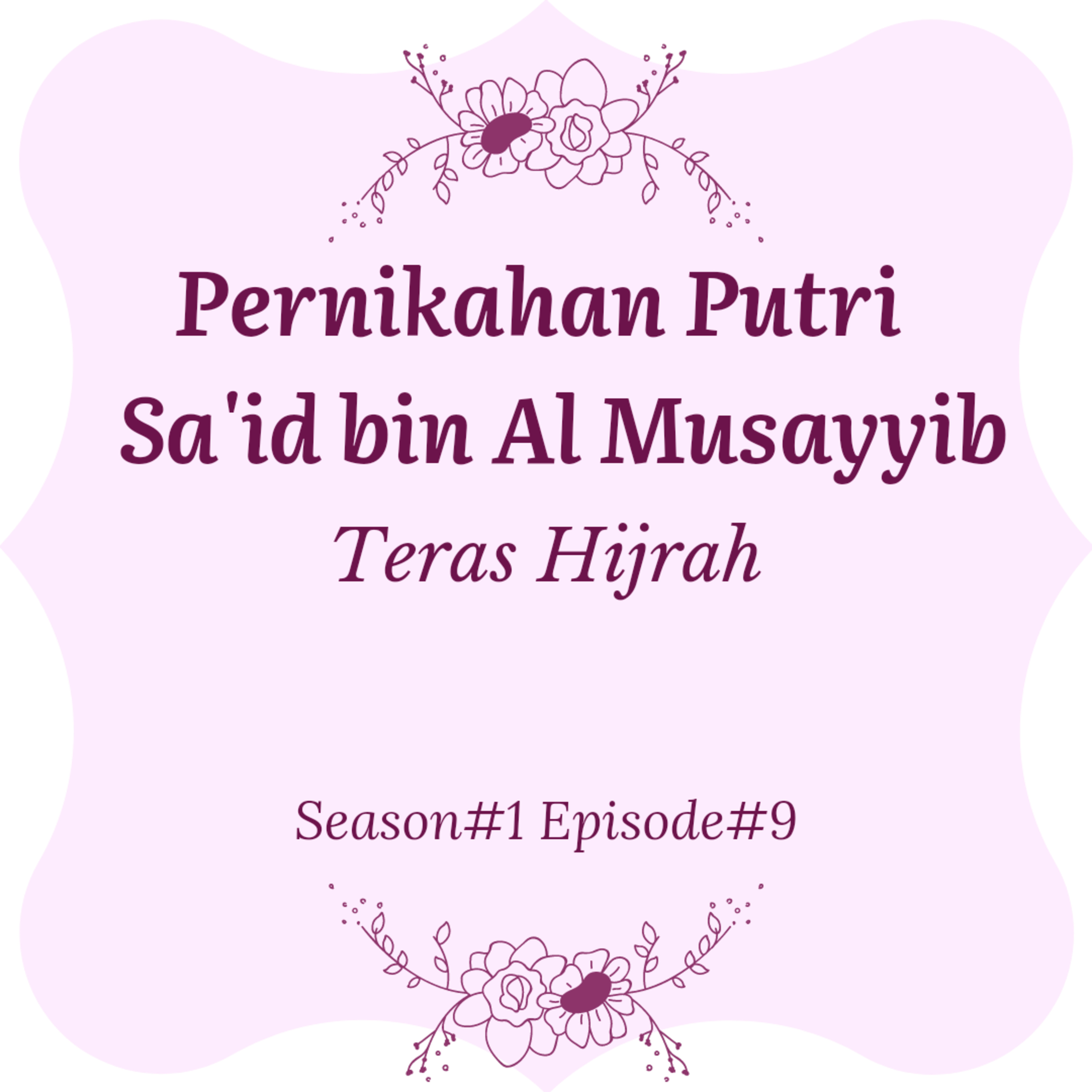 Teras Hijrah