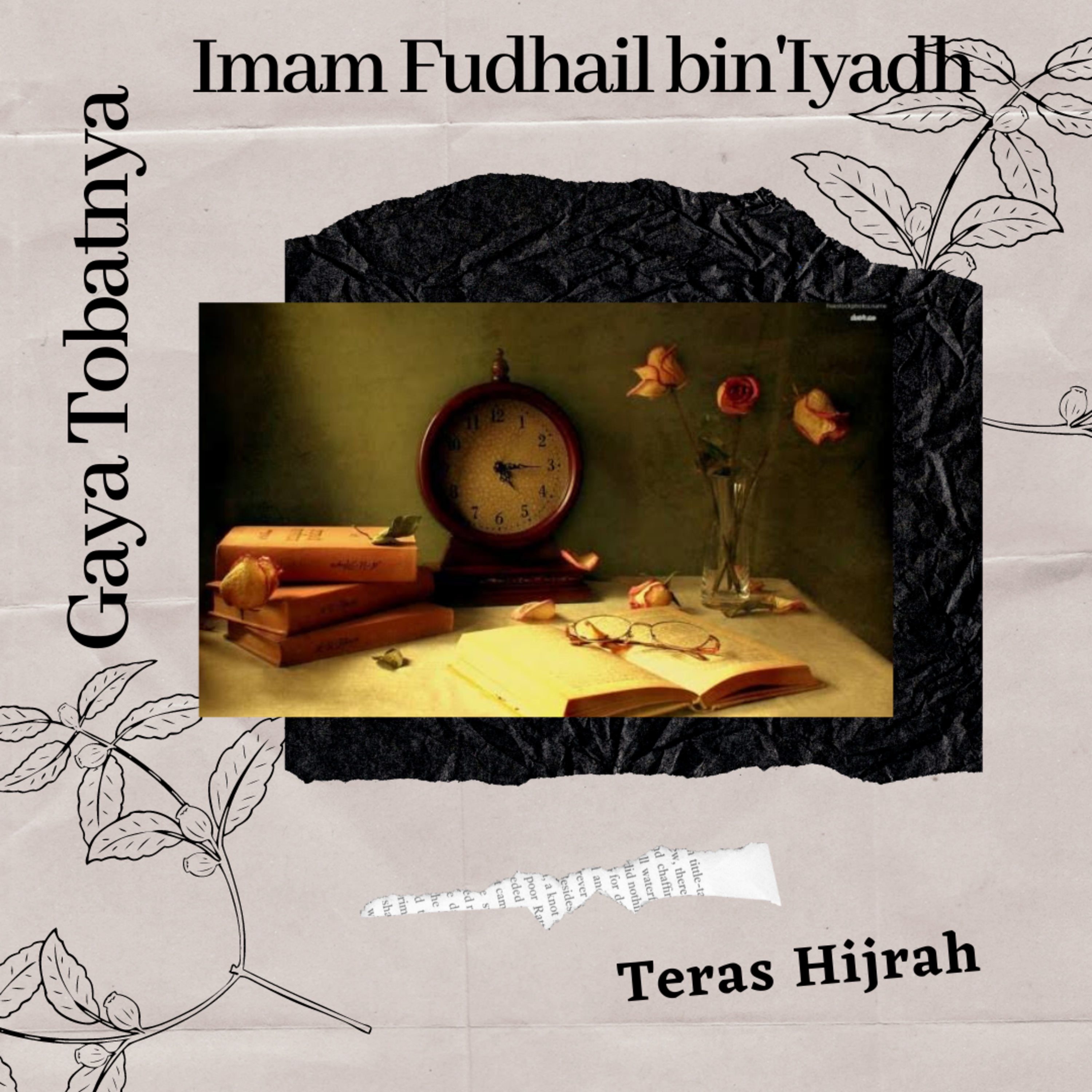 Teras Hijrah